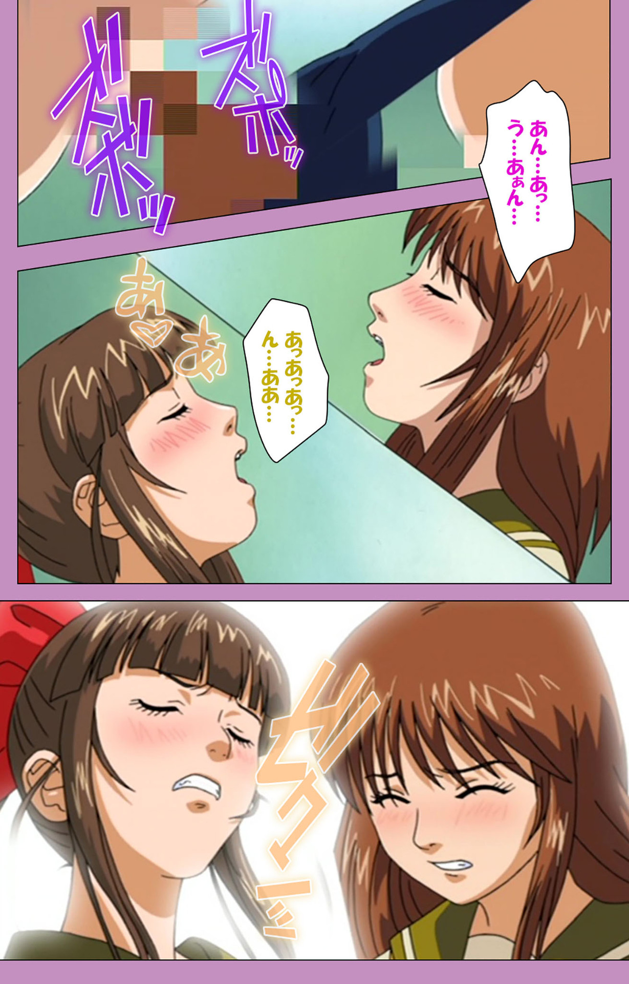 BAD END kanzenhan page 117 - full color mosaic censorship hentai manga - read online free