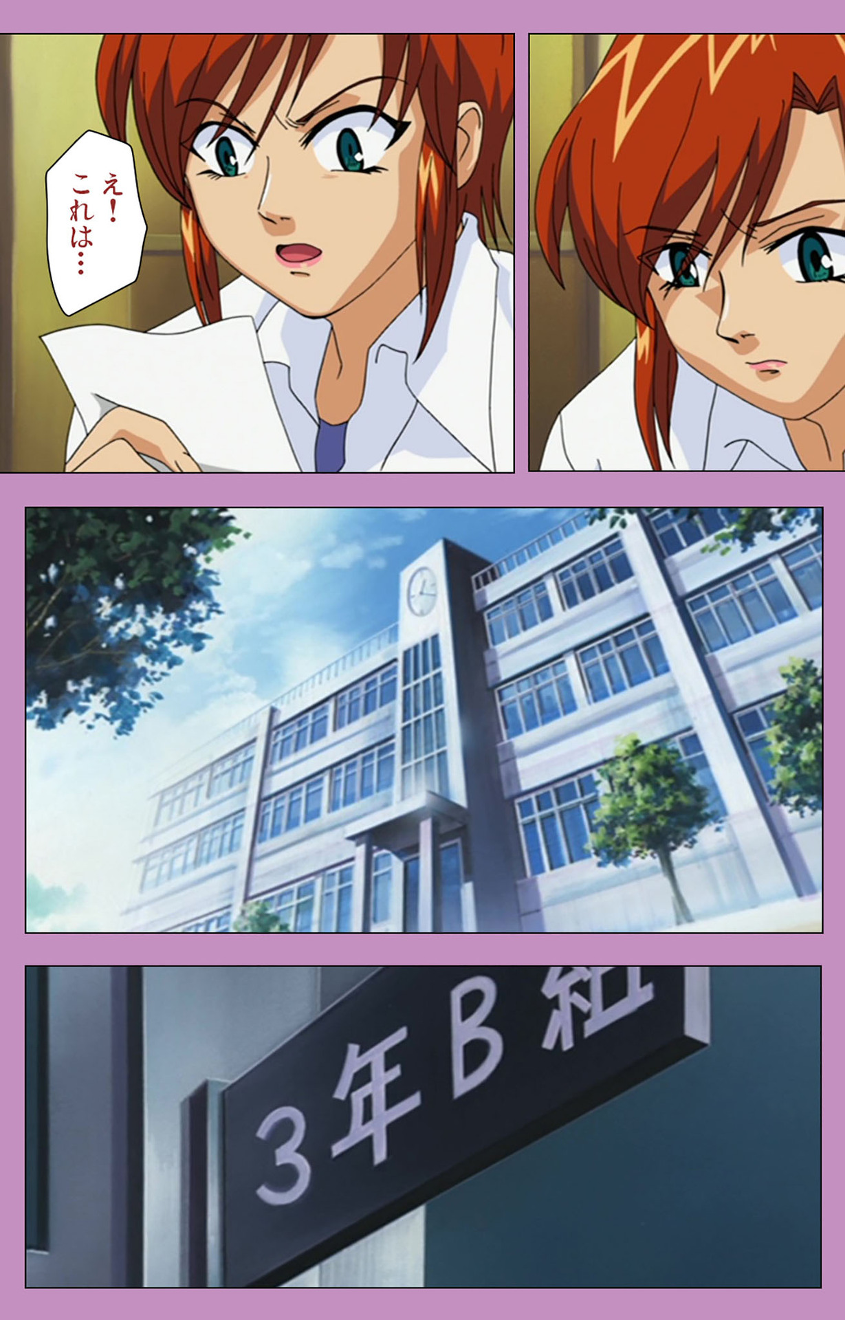 BAD END kanzenhan page 165 - full color mosaic censorship hentai manga - read online free
