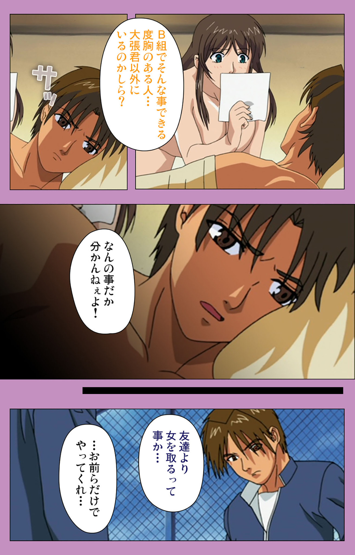 BAD END kanzenhan page 196 - full color mosaic censorship hentai manga - read online free