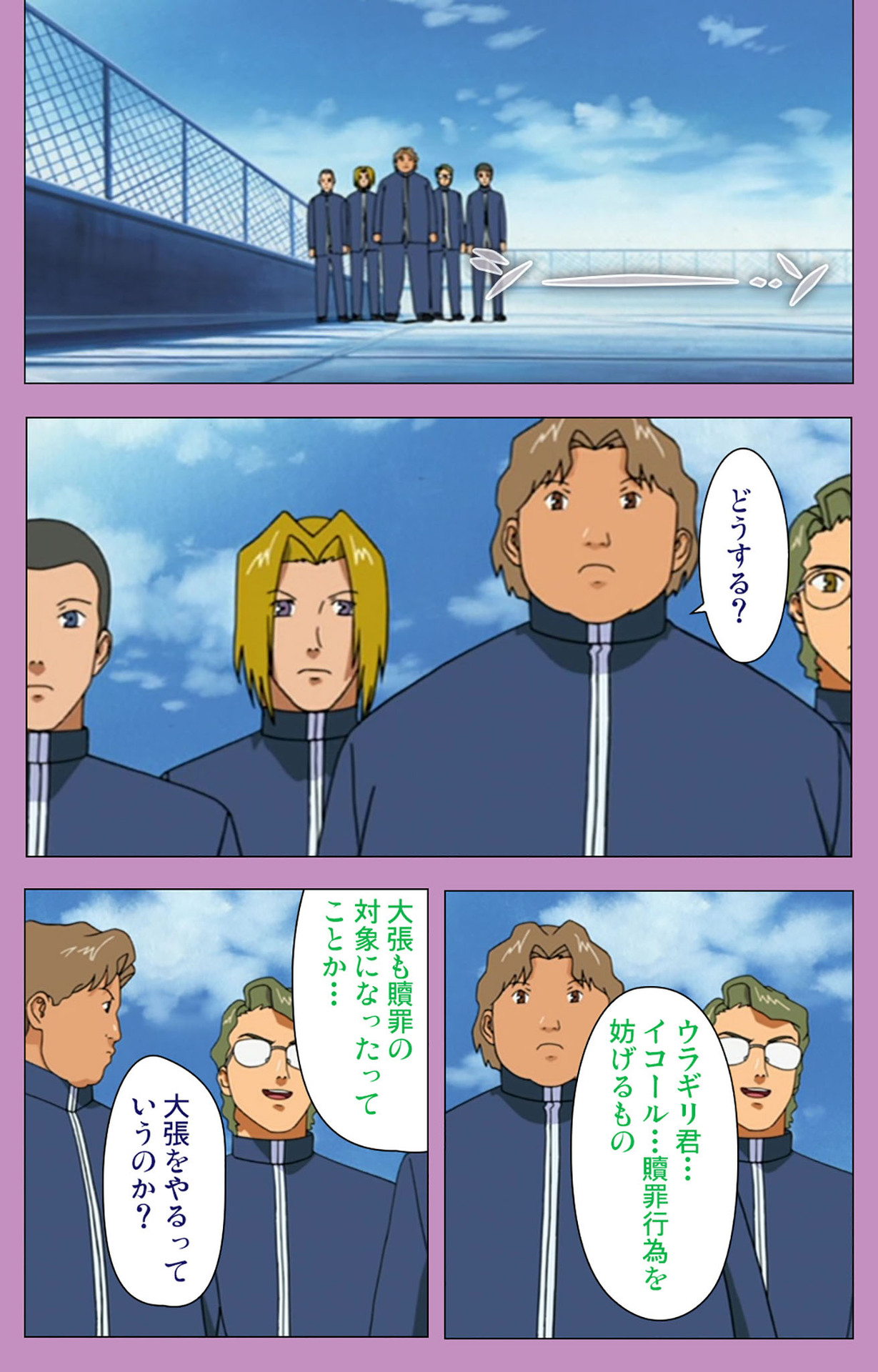 BAD END kanzenhan page 197 - full color mosaic censorship hentai manga - read online free