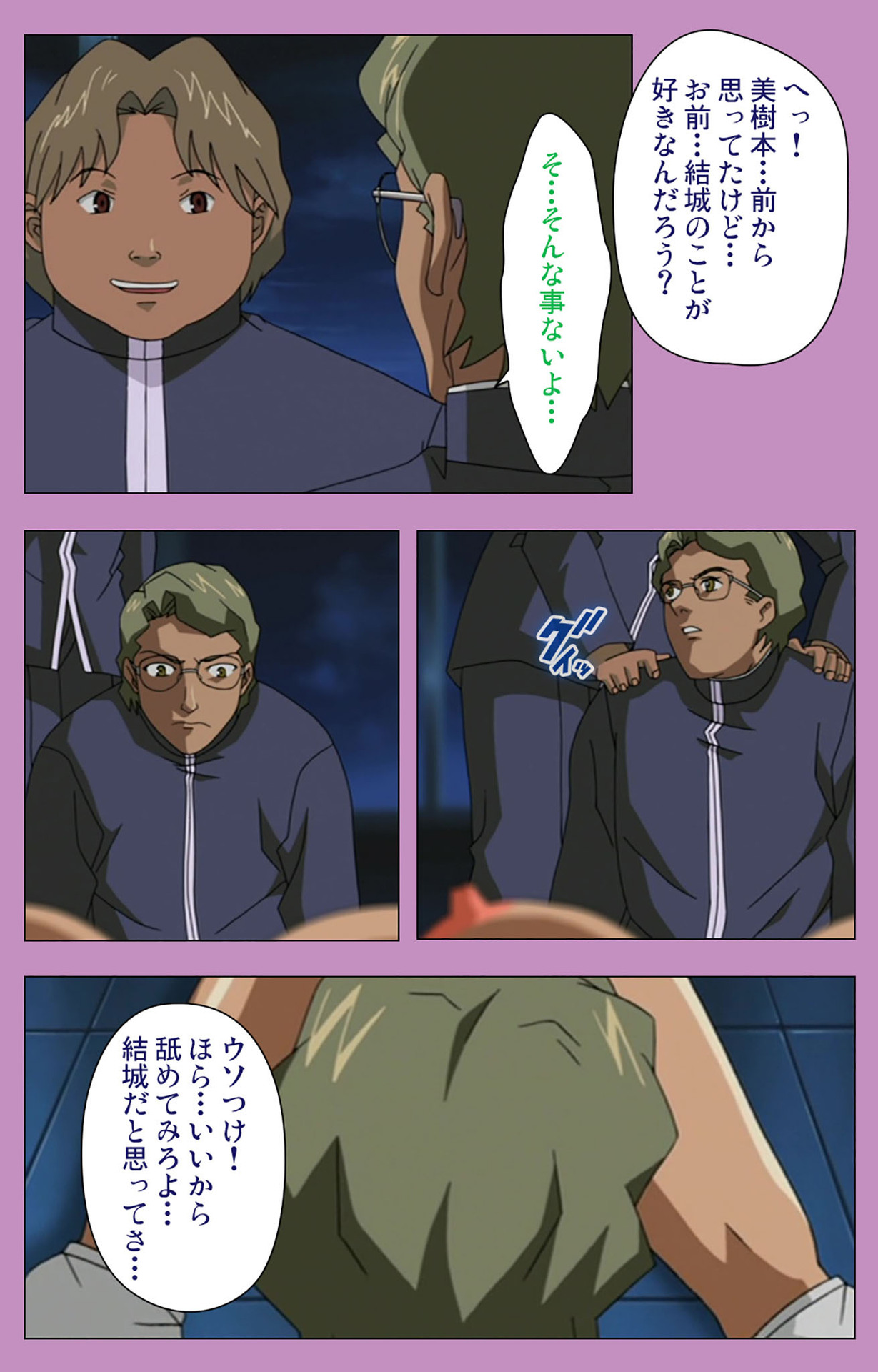 BAD END kanzenhan page 206 - full color mosaic censorship hentai manga - read online free