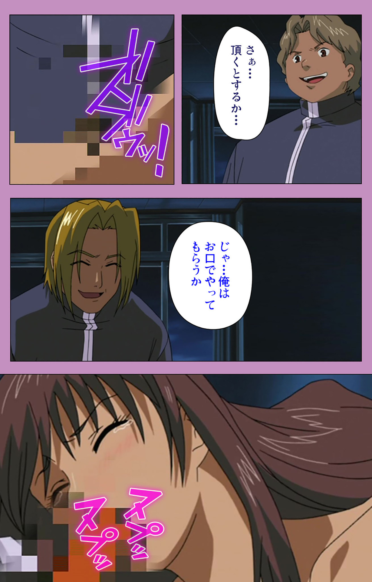 BAD END kanzenhan page 215 - full color mosaic censorship hentai manga - read online free