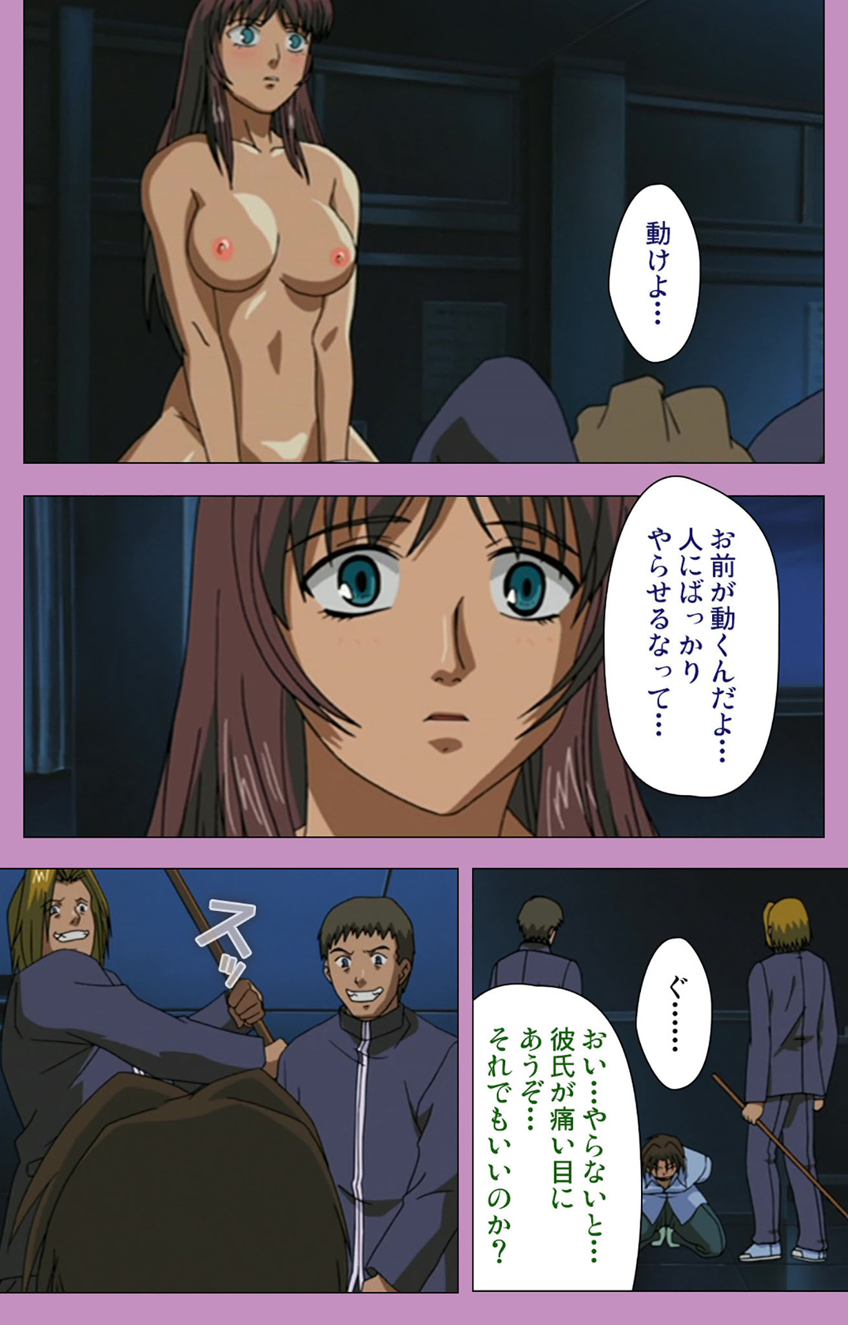 BAD END kanzenhan page 219 - full color mosaic censorship hentai manga - read online free