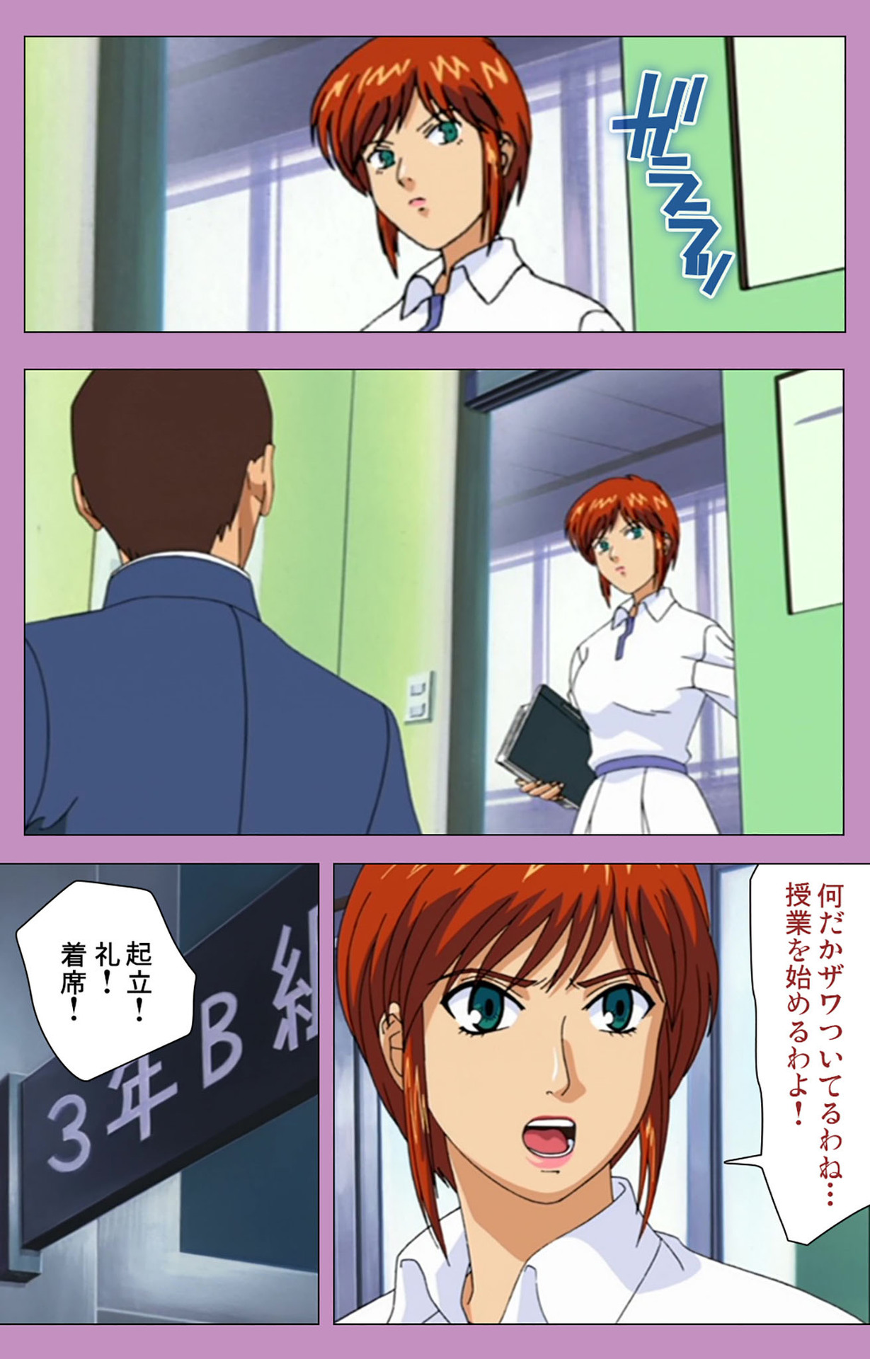 BAD END kanzenhan page 43 - full color mosaic censorship hentai manga - read online free