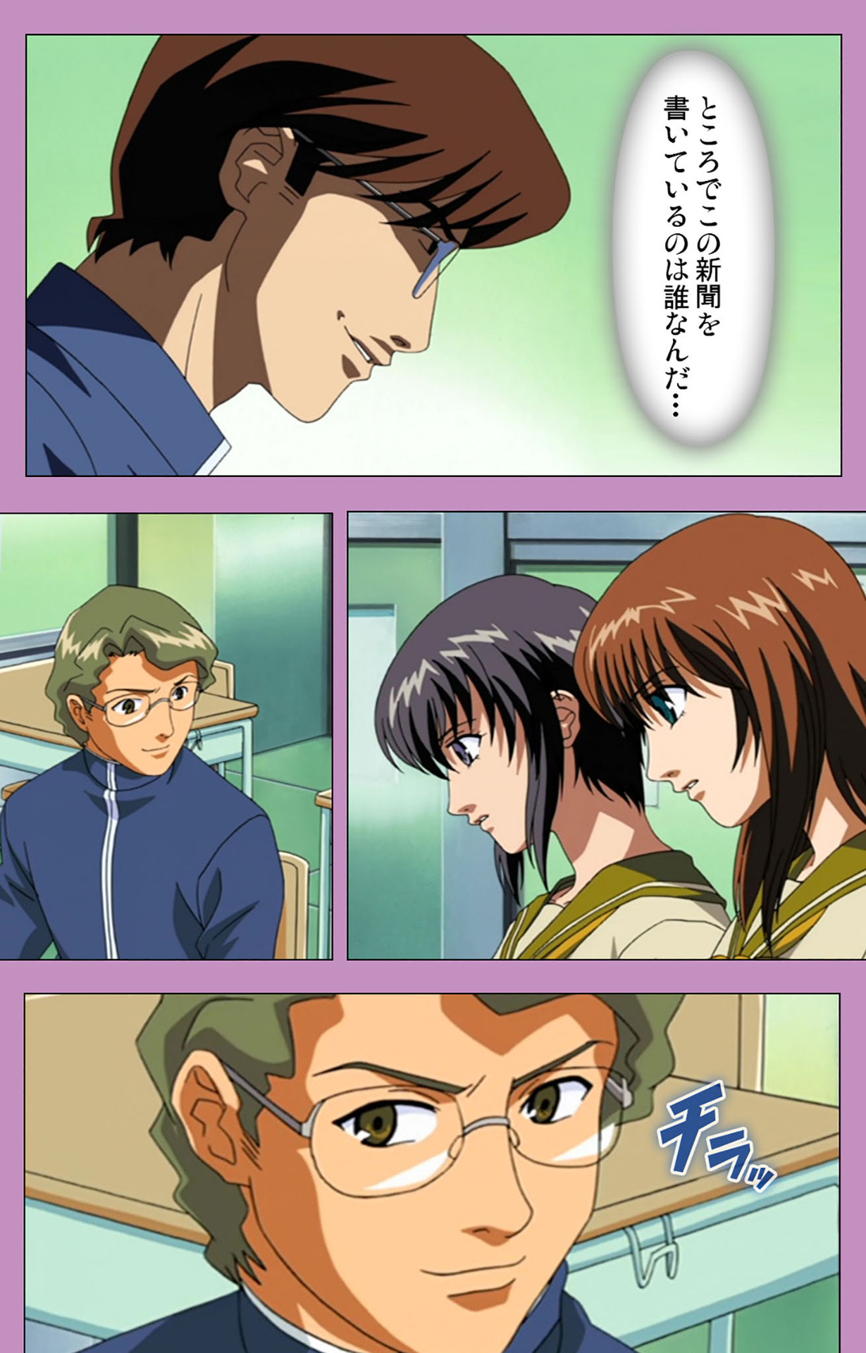 BAD END kanzenhan page 68 - full color mosaic censorship hentai manga - read online free