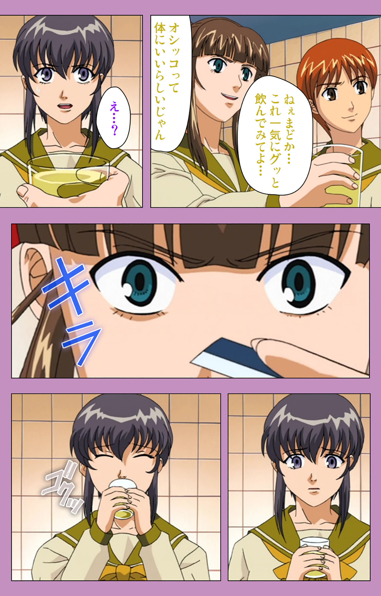 BAD END kanzenhan page 79 - full color mosaic censorship hentai manga - read online free