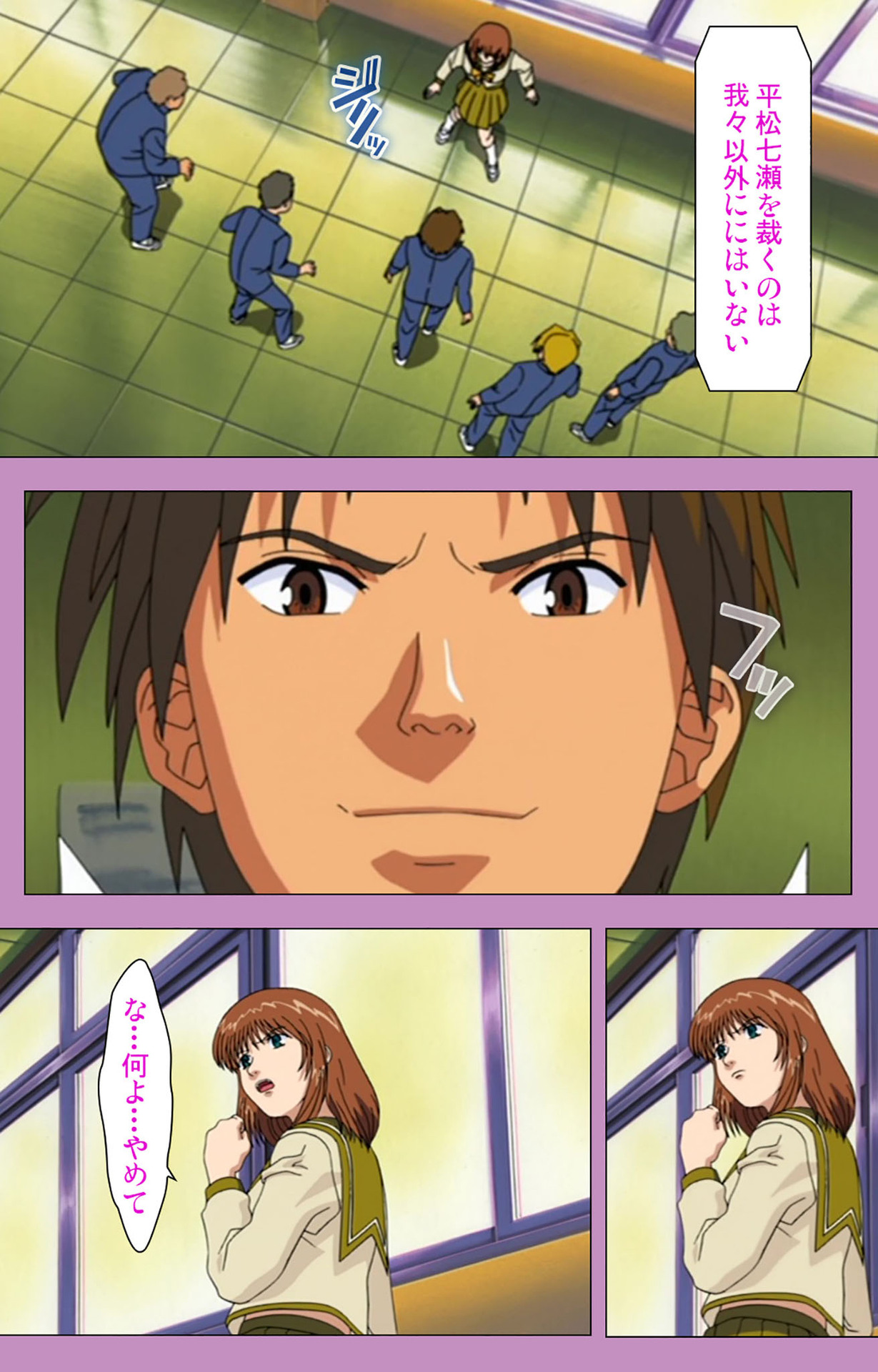 BAD END kanzenhan page 9 - full color mosaic censorship hentai manga - read online free