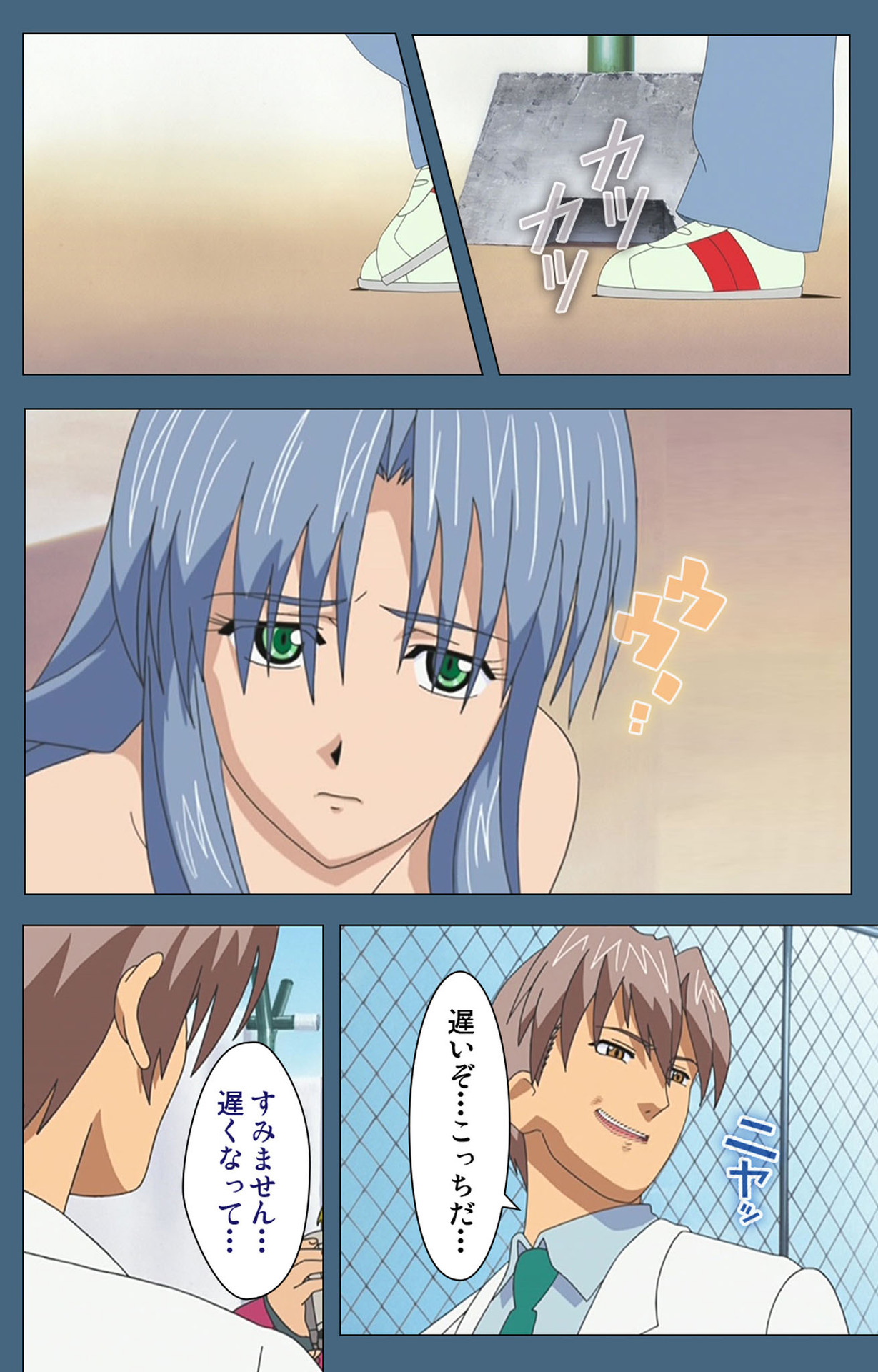 Shuuchuu Chiryou Shitsu kanzenhan page 101 - full color mosaic censorship hentai manga - read online free