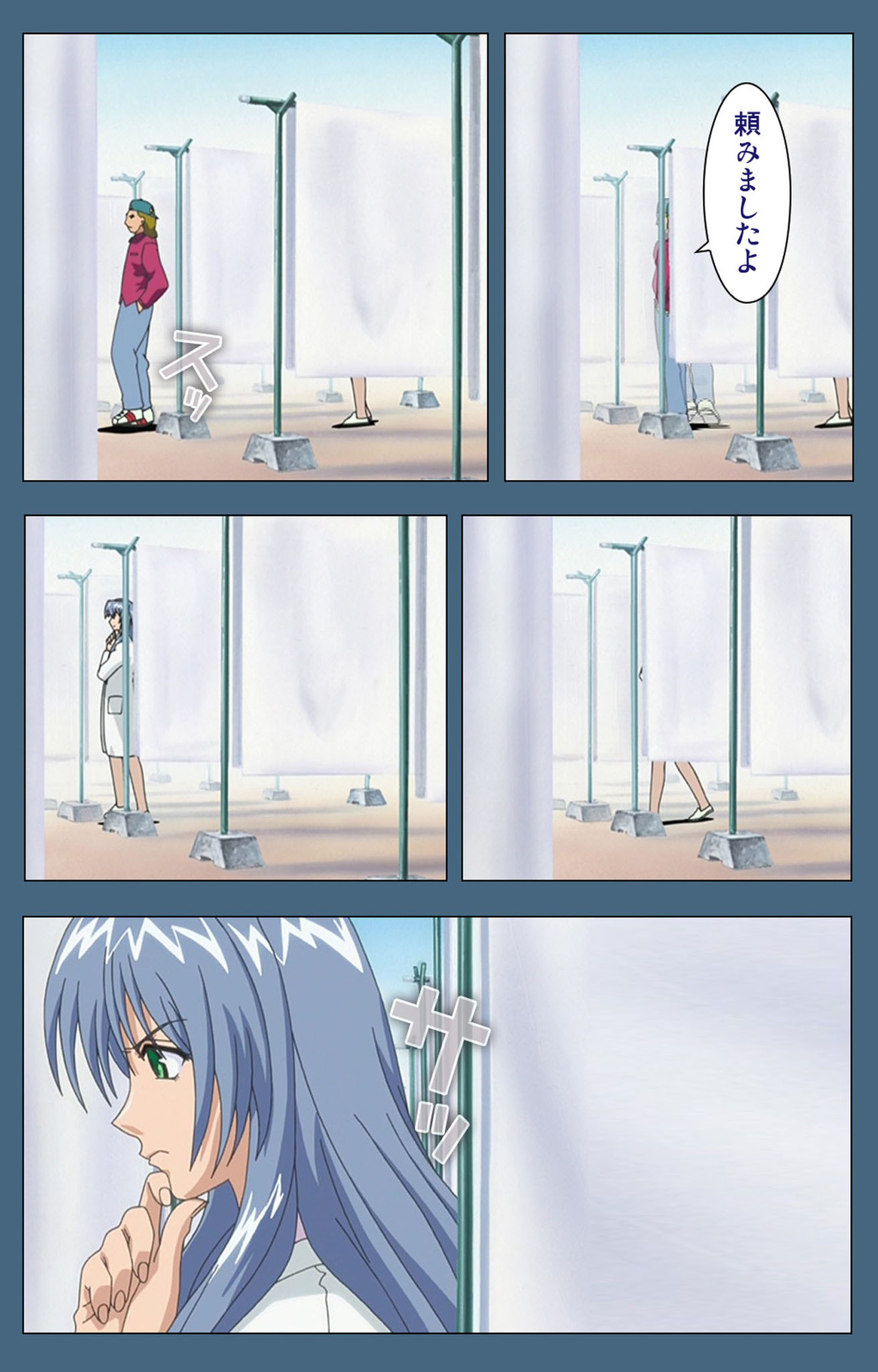 Shuuchuu Chiryou Shitsu kanzenhan page 43 - full color mosaic censorship hentai manga - read online free