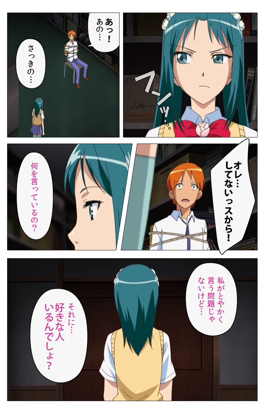 Cele Kano kanzenhan page 127 - sole male full color hentai manga - read online free