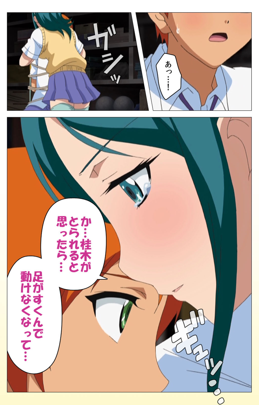 Cele Kano kanzenhan - Page 131