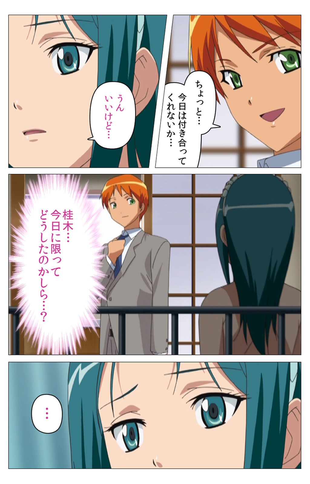 Cele Kano kanzenhan page 169 - sole male full color hentai manga - read online free