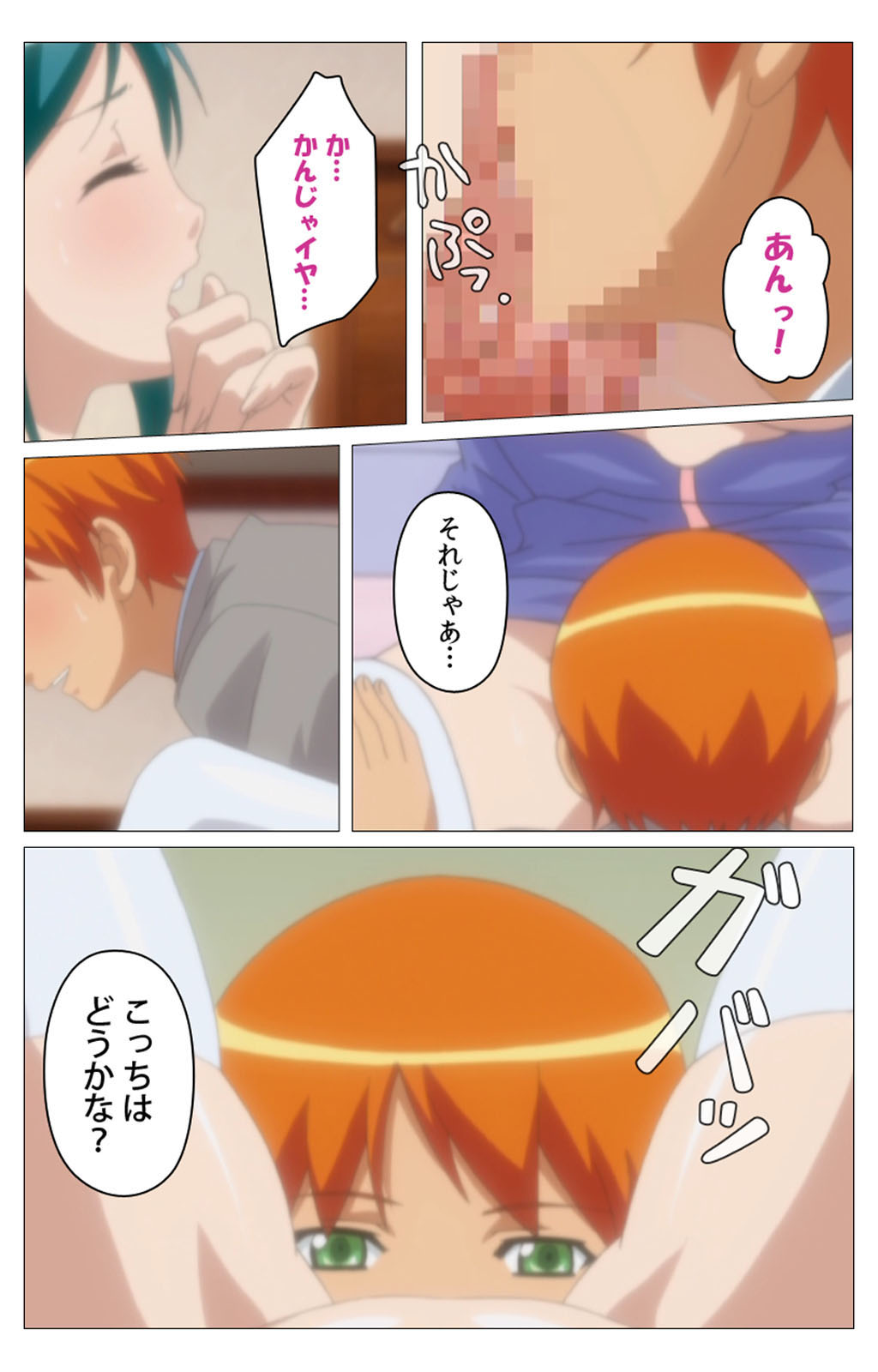 Cele Kano kanzenhan page 184 - sole male full color hentai manga - read online free