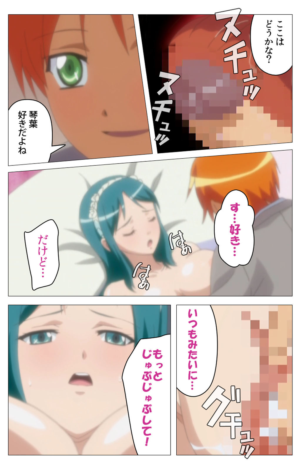 Cele Kano kanzenhan - Page 191