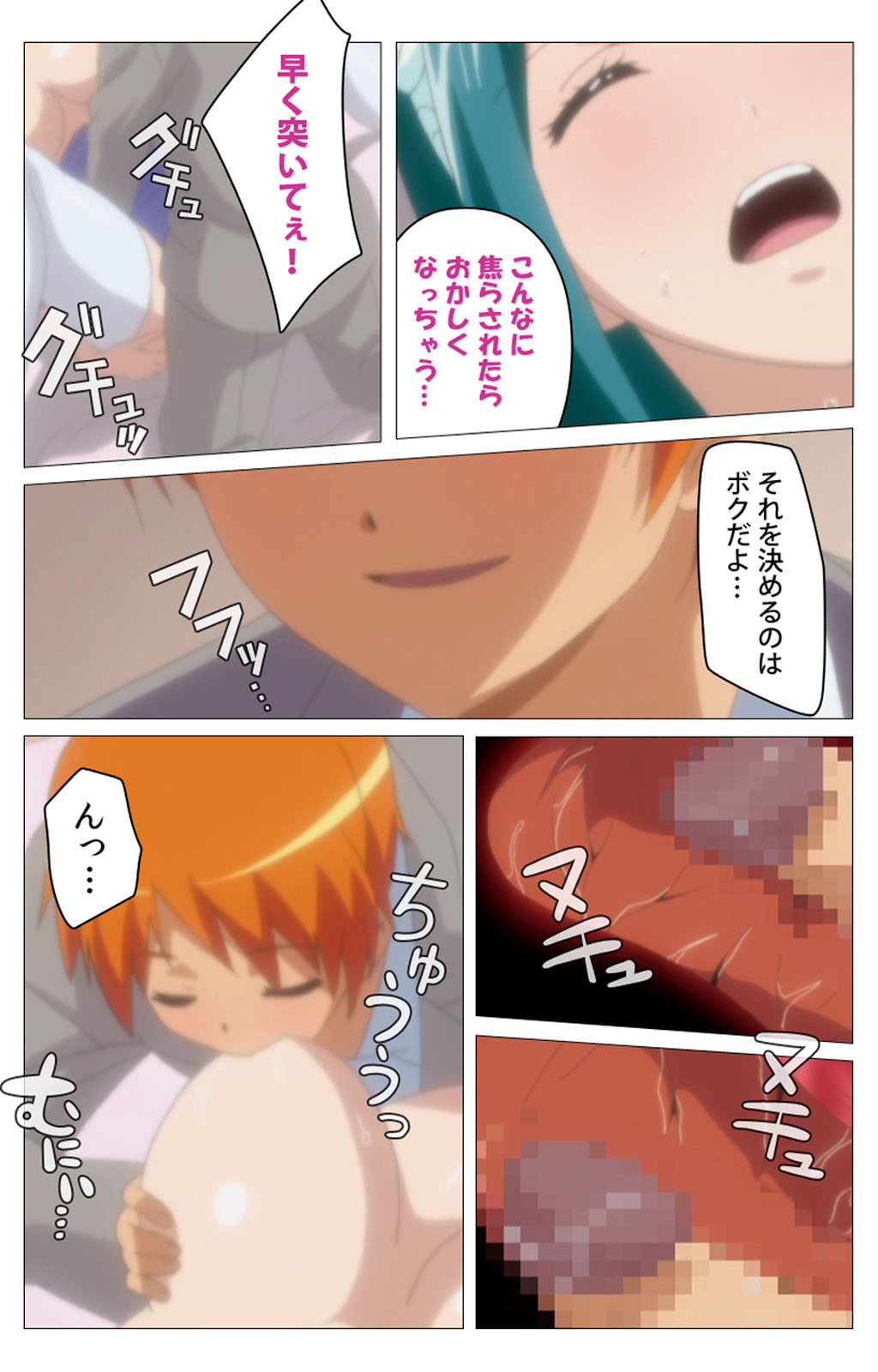 Cele Kano kanzenhan page 192 - sole male full color hentai manga - read online free