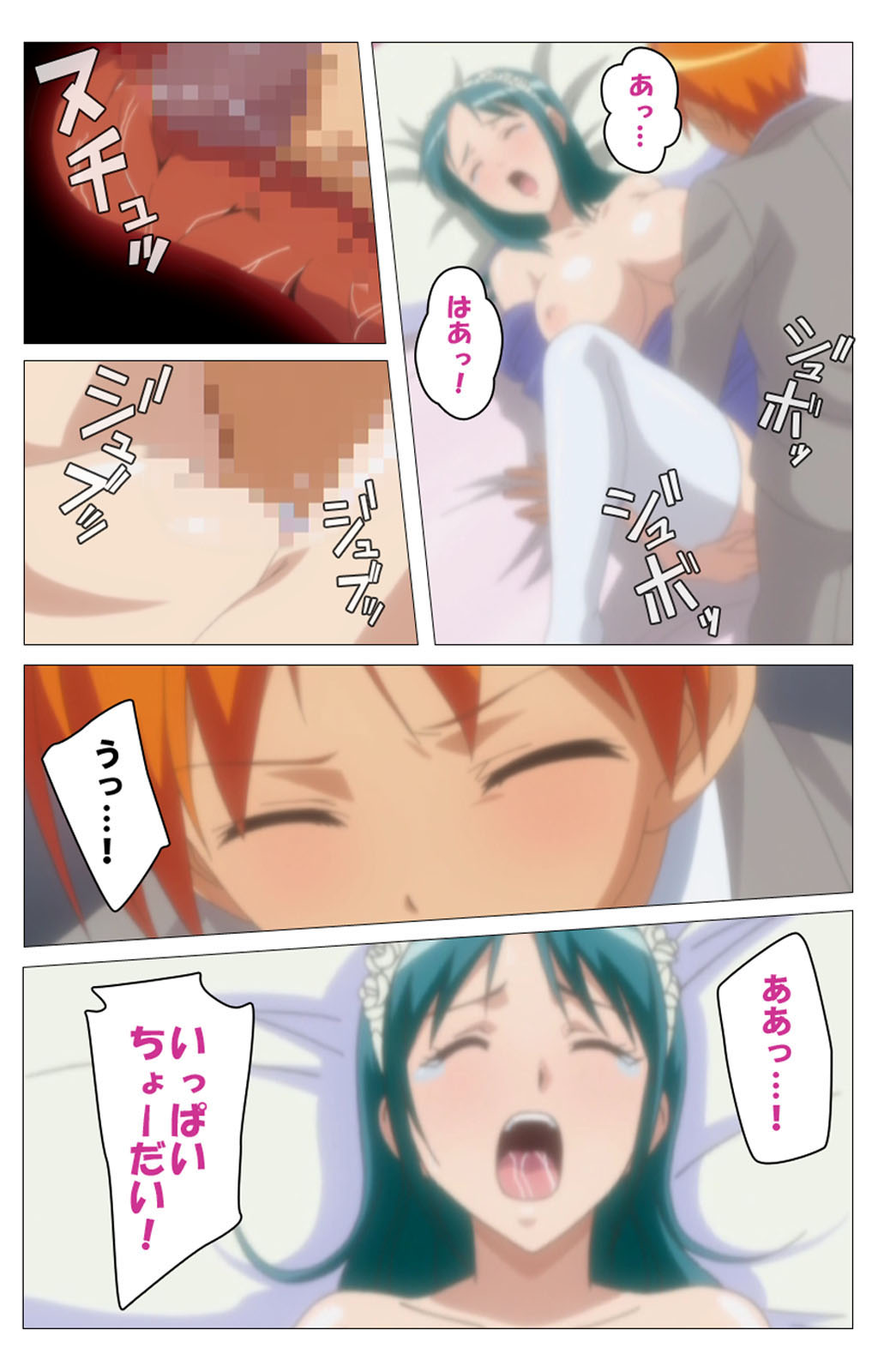 Cele Kano kanzenhan page 198 - sole male full color hentai manga - read online free