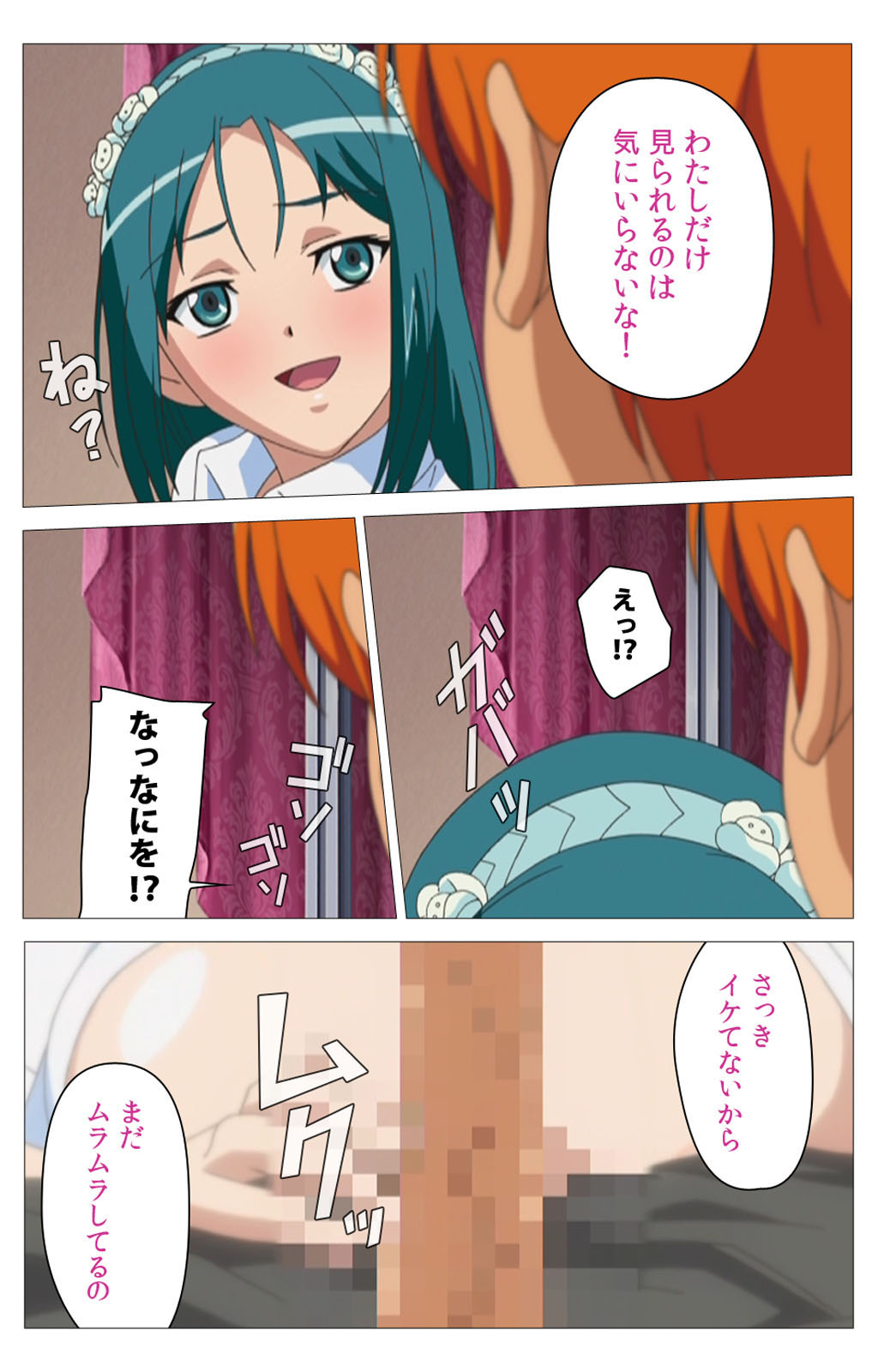 Cele Kano kanzenhan - Page 37