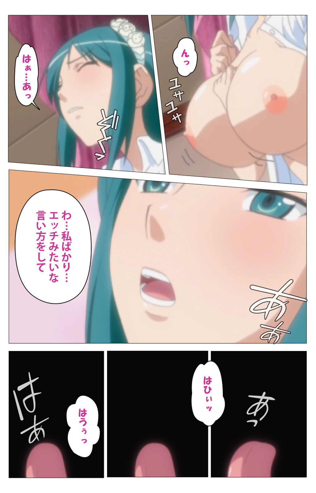 Cele Kano kanzenhan page 50 - sole male full color hentai manga - read online free