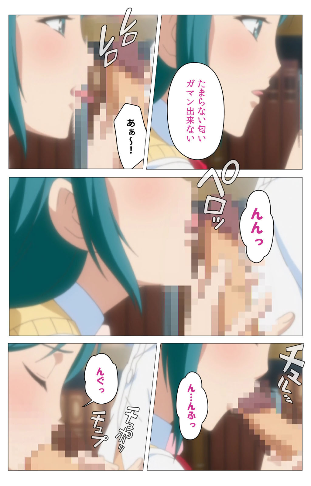 Cele Kano kanzenhan page 79 - sole male full color hentai manga - read online free