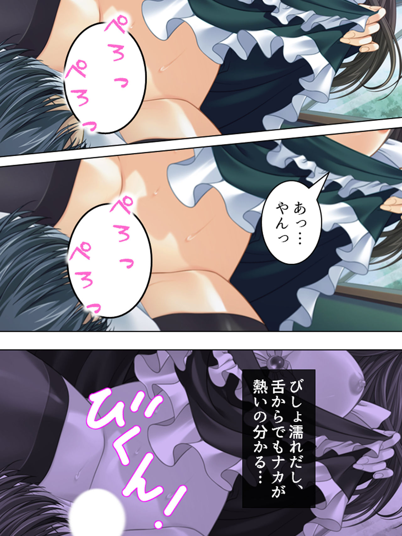 Nee-chan wa Boku no Kokan no Sewagakari ～Konna Seikatsu, Yamerarenai!～ page 117 original parody - full color full censorship hentai manga - read online free