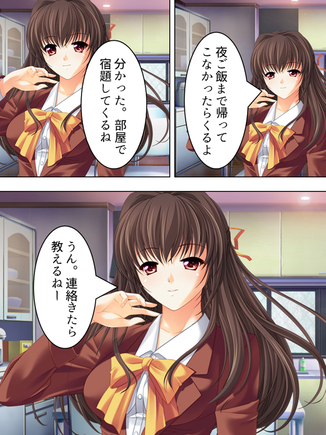 Nee-chan wa Boku no Kokan no Sewagakari ～Konna Seikatsu, Yamerarenai!～ page 191 original parody - full color full censorship hentai manga - read online free