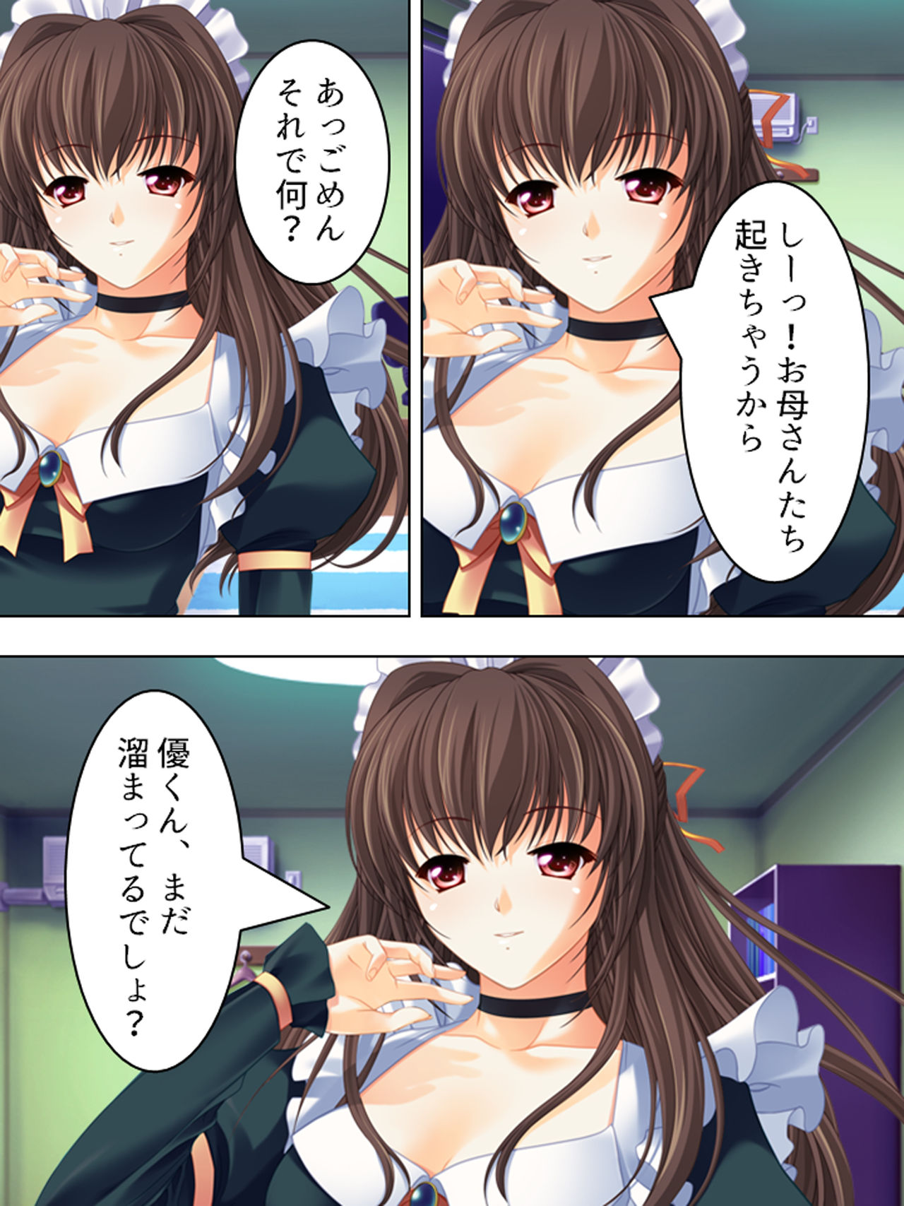 Nee-chan wa Boku no Kokan no Sewagakari ～Konna Seikatsu, Yamerarenai!～ page 220 original parody - full color full censorship hentai manga - read online free