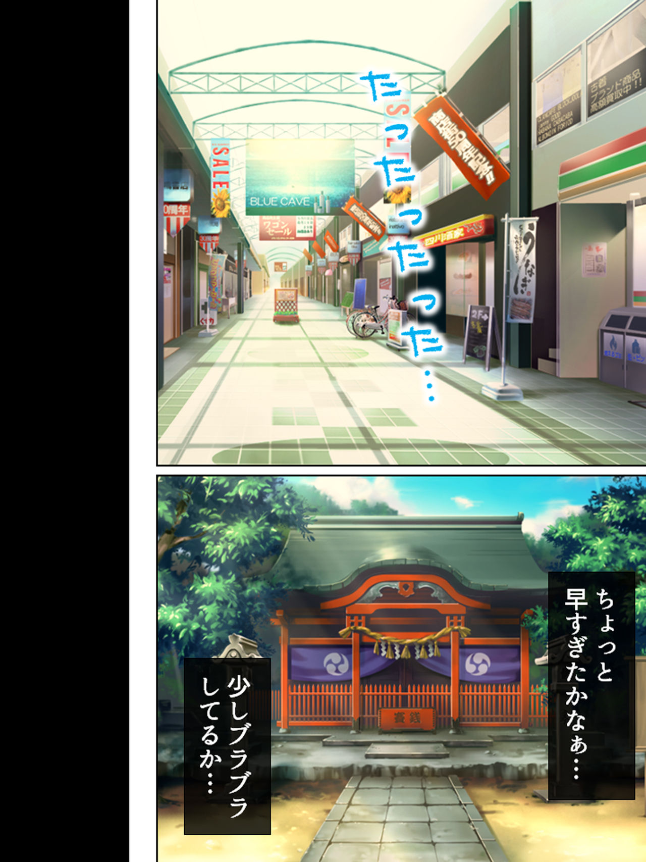 Nee-chan wa Boku no Kokan no Sewagakari ～Konna Seikatsu, Yamerarenai!～ page 244 original parody - full color full censorship hentai manga - read online free