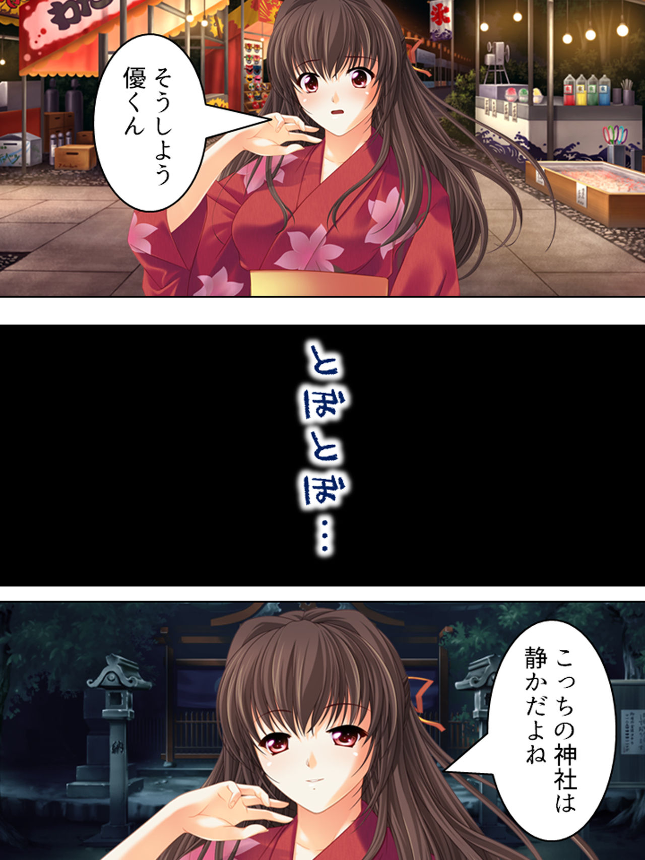 Nee-chan wa Boku no Kokan no Sewagakari ～Konna Seikatsu, Yamerarenai!～ page 254 original parody - full color full censorship hentai manga - read online free