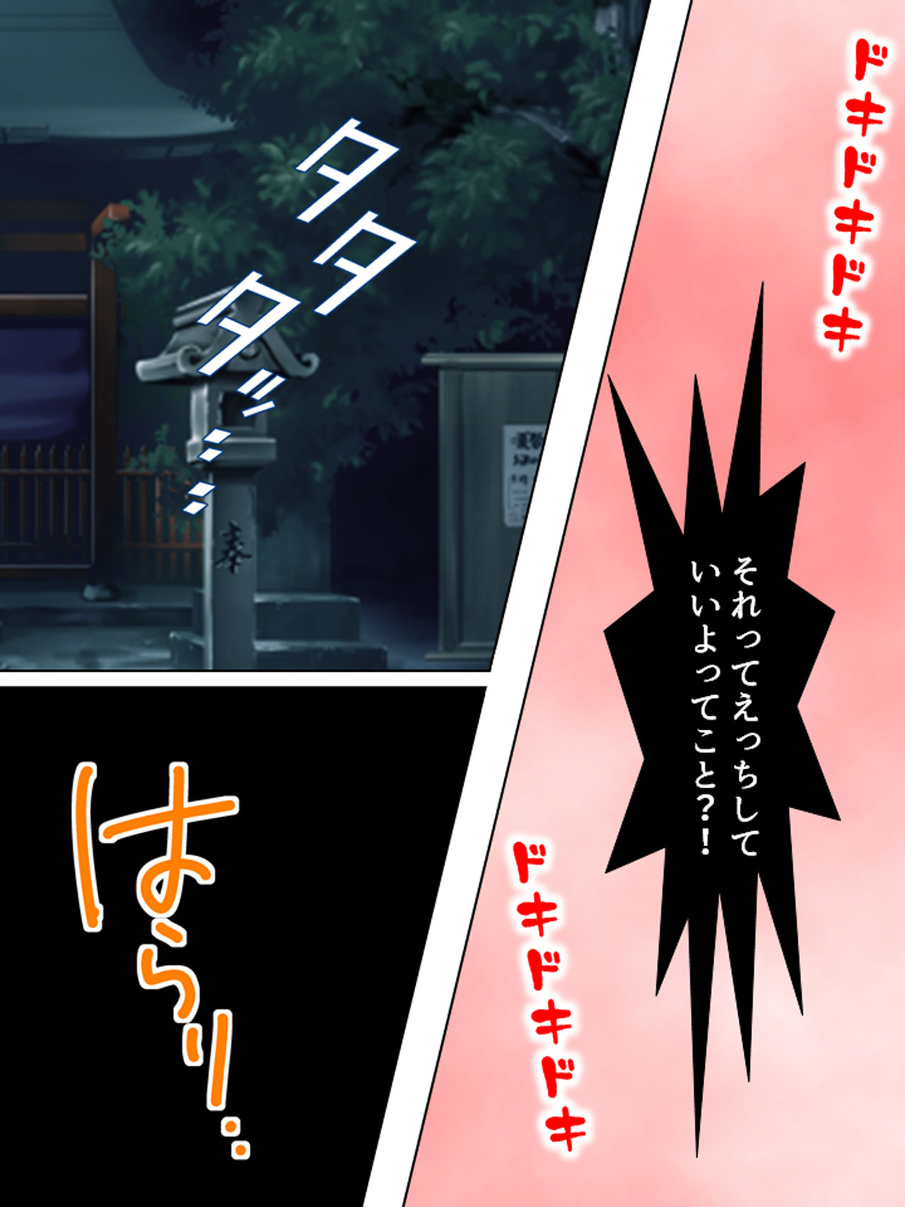 Nee-chan wa Boku no Kokan no Sewagakari ～Konna Seikatsu, Yamerarenai!～ page 257 original parody - full color full censorship hentai manga - read online free