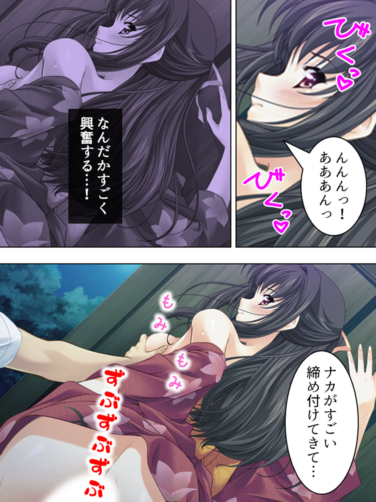 Nee-chan wa Boku no Kokan no Sewagakari ～Konna Seikatsu, Yamerarenai!～ page 263 original parody - full color full censorship hentai manga - read online free