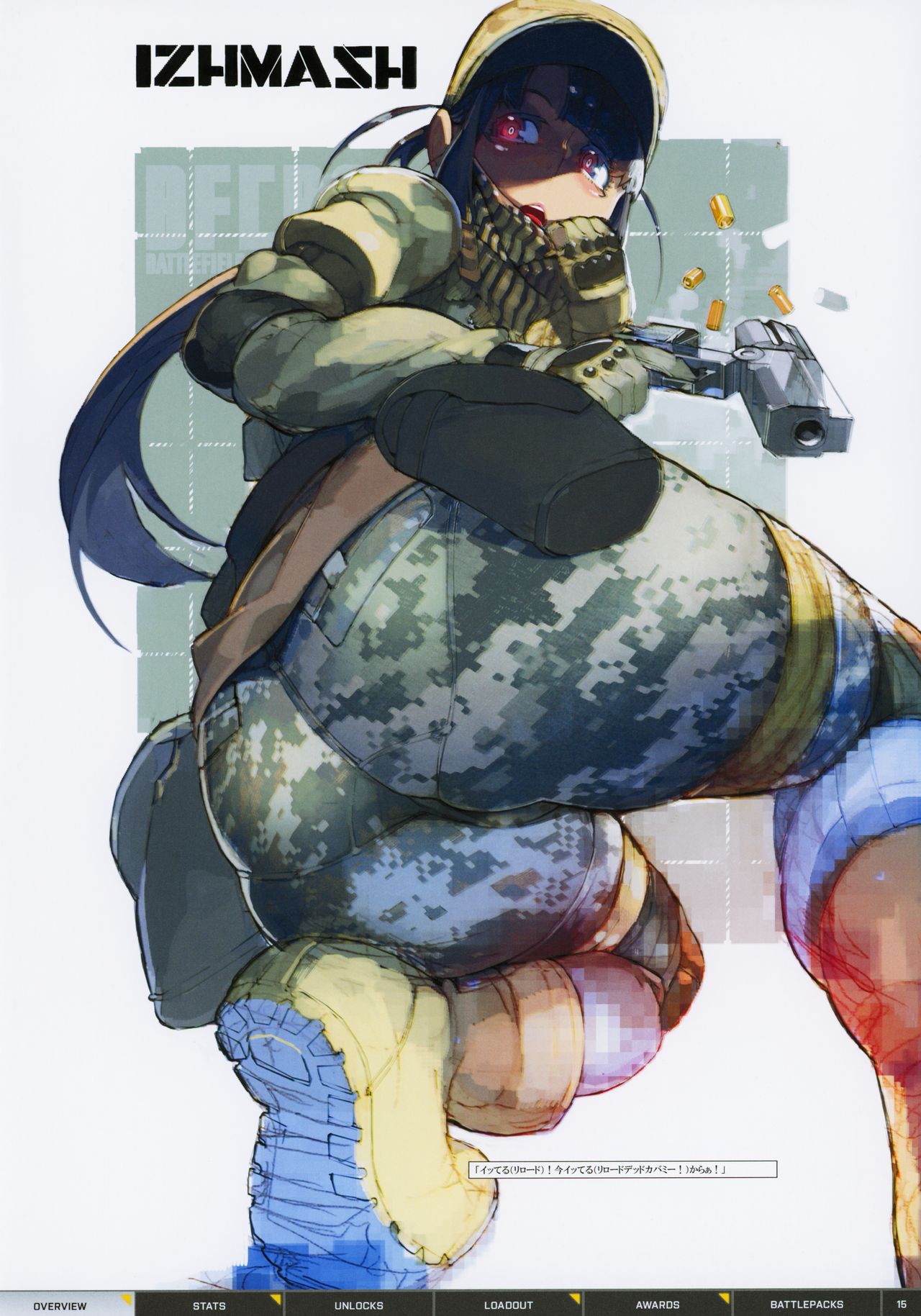 BFCB2 BATTLEFIELD 4 page 15 battlefield parody - artbook hentai manga - read online free