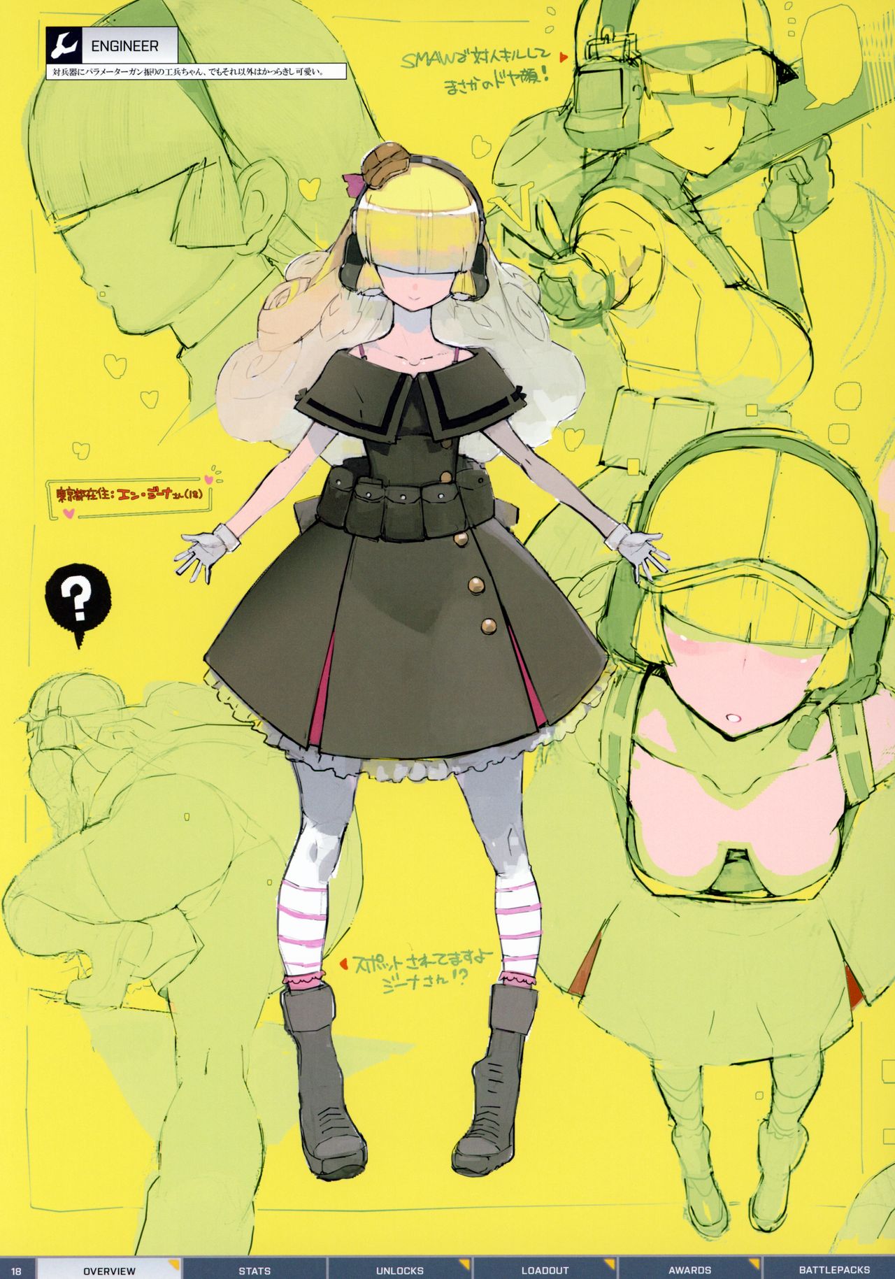 BFCB2 BATTLEFIELD 4 page 18 battlefield parody - artbook hentai manga - read online free