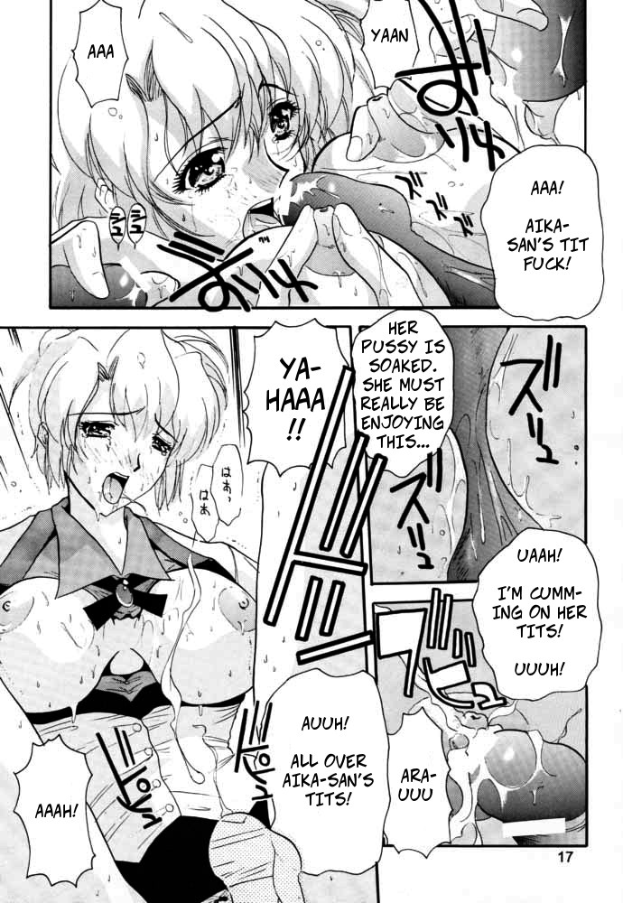 AIka Dynamic - Page 16