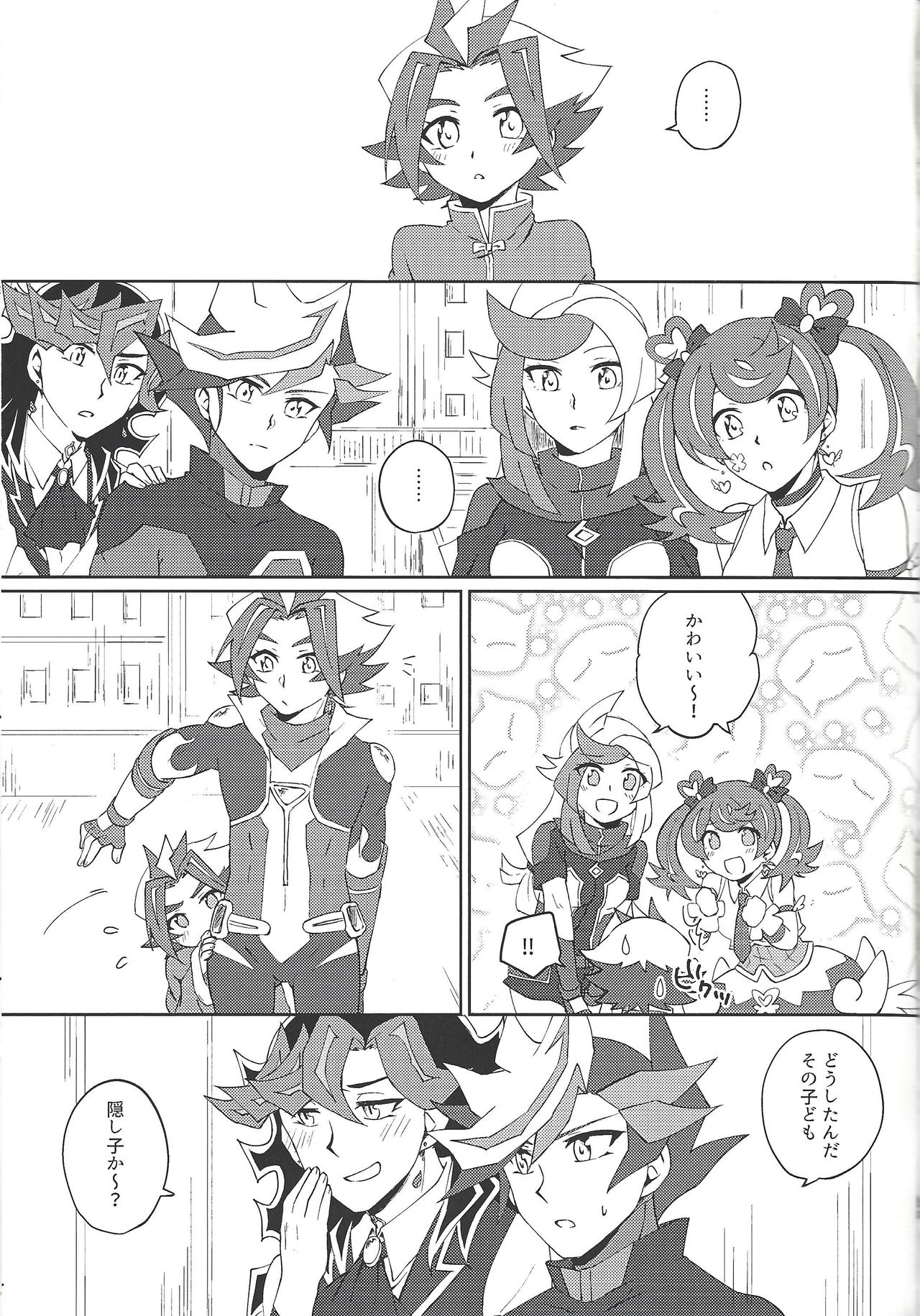 Kazoku Hajimemashita. + Pocky Game Shiyou yo!! page 33 featuring takeru homura yu-gi-oh vrains parody - anal yaoi hentai manga - read online free