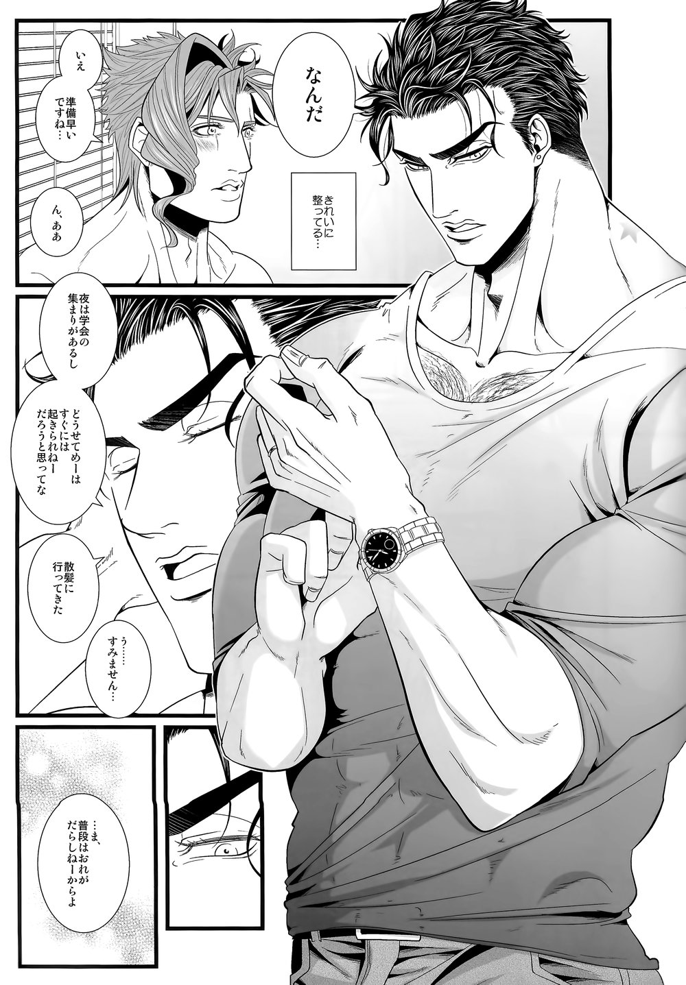 Kekkon Shitemitara Kare ga Taisou Zubora Datta Ken page 34 featuring noriaki kakyoin jojos bizarre adventure parody - hairy muscle hentai manga - read online free