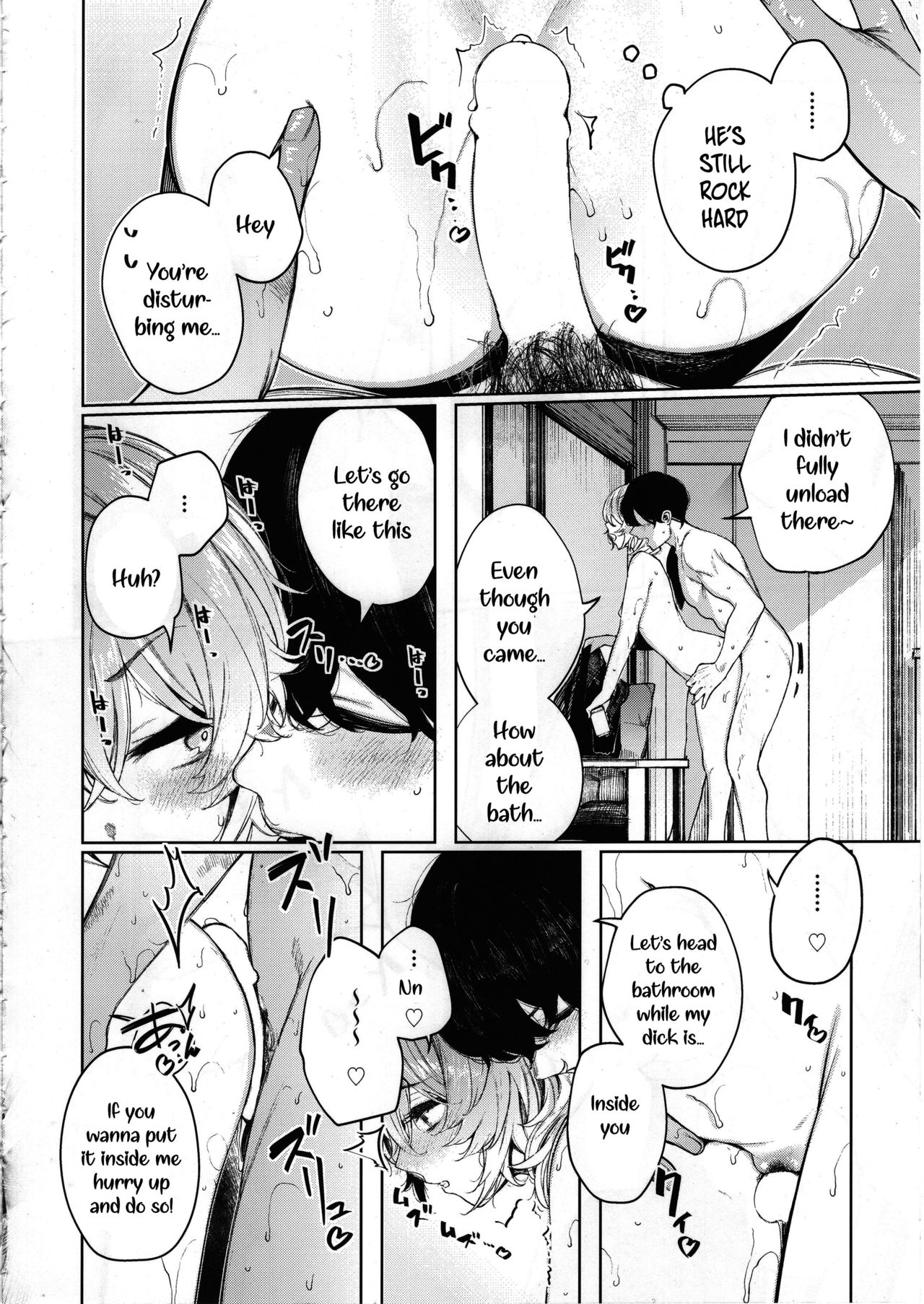 Furyouppoi Kanojo to Asedaku de Daradara Shitai Natsu. - Page 23
