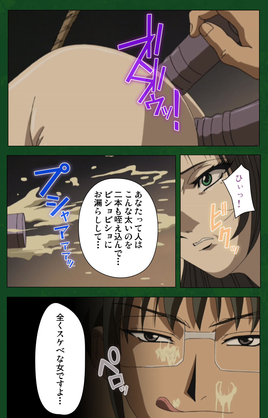 Nawa de nureru jukujo no niku tsubo kanzenhan page 114 - full color mosaic censorship hentai manga - read online free