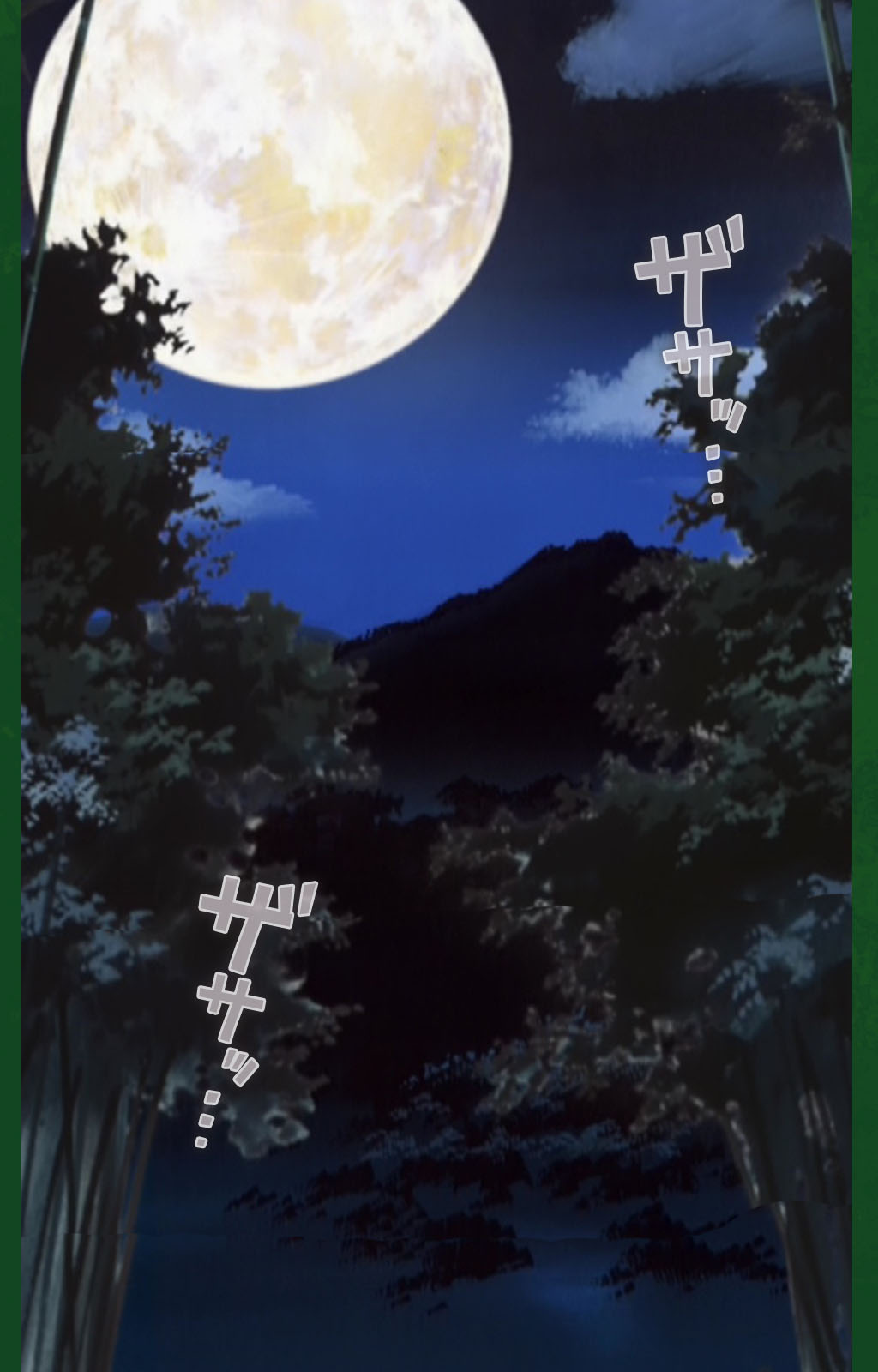 Nawa de nureru jukujo no niku tsubo kanzenhan page 121 - full color mosaic censorship hentai manga - read online free