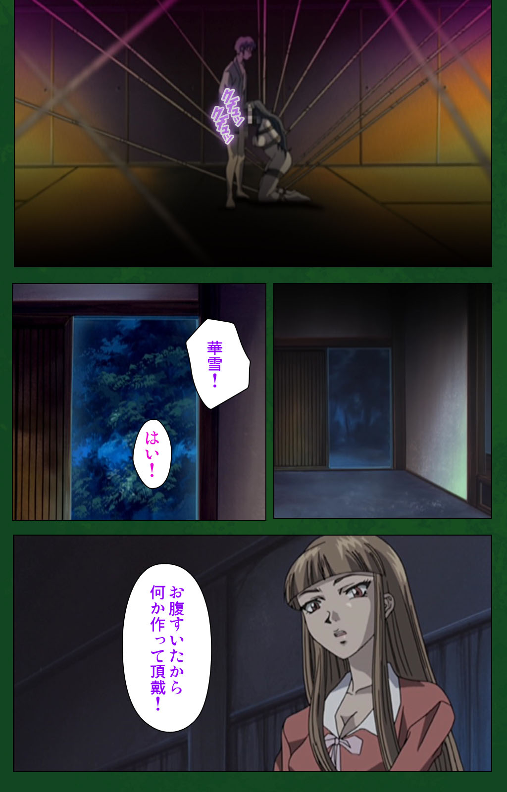 Nawa de nureru jukujo no niku tsubo kanzenhan page 133 - full color mosaic censorship hentai manga - read online free