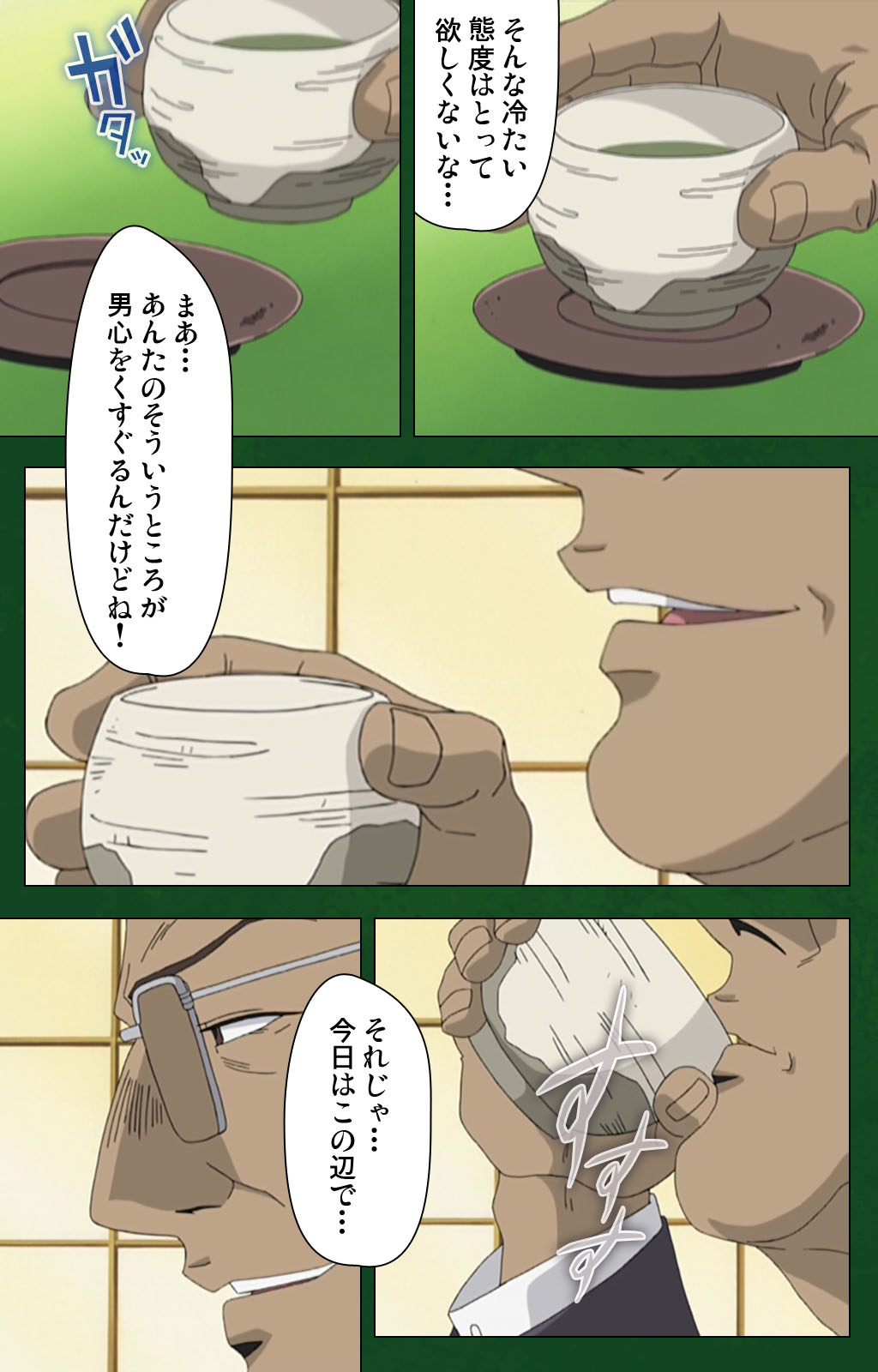 Nawa de nureru jukujo no niku tsubo kanzenhan page 167 - full color mosaic censorship hentai manga - read online free