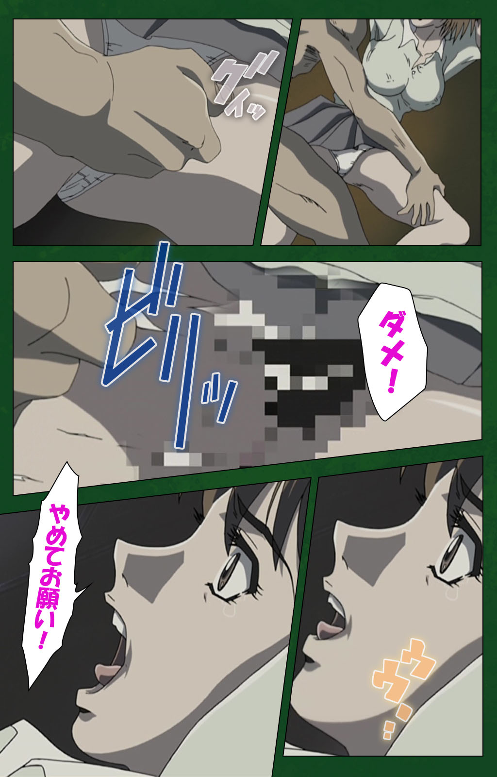 Nawa de nureru jukujo no niku tsubo kanzenhan page 178 - full color mosaic censorship hentai manga - read online free