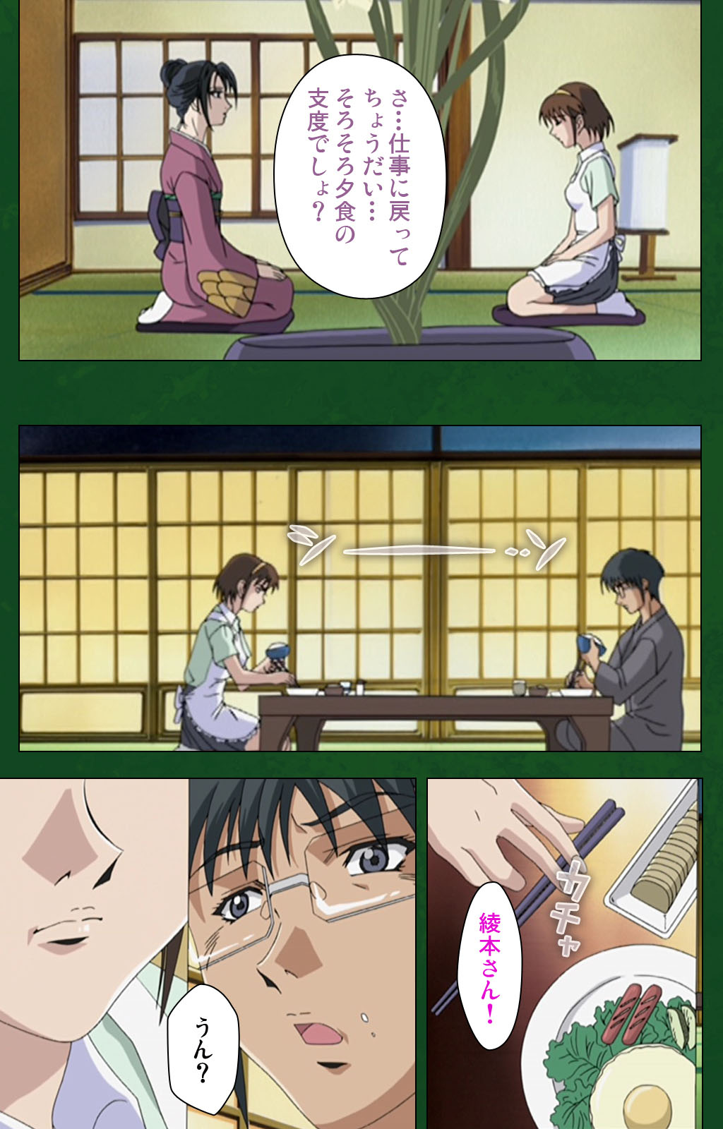 Nawa de nureru jukujo no niku tsubo kanzenhan page 187 - full color mosaic censorship hentai manga - read online free