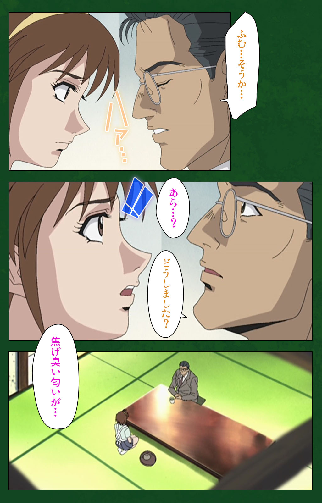 Nawa de nureru jukujo no niku tsubo kanzenhan page 220 - full color mosaic censorship hentai manga - read online free