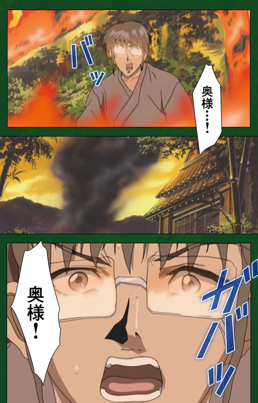 Nawa de nureru jukujo no niku tsubo kanzenhan page 222 - full color mosaic censorship hentai manga - read online free
