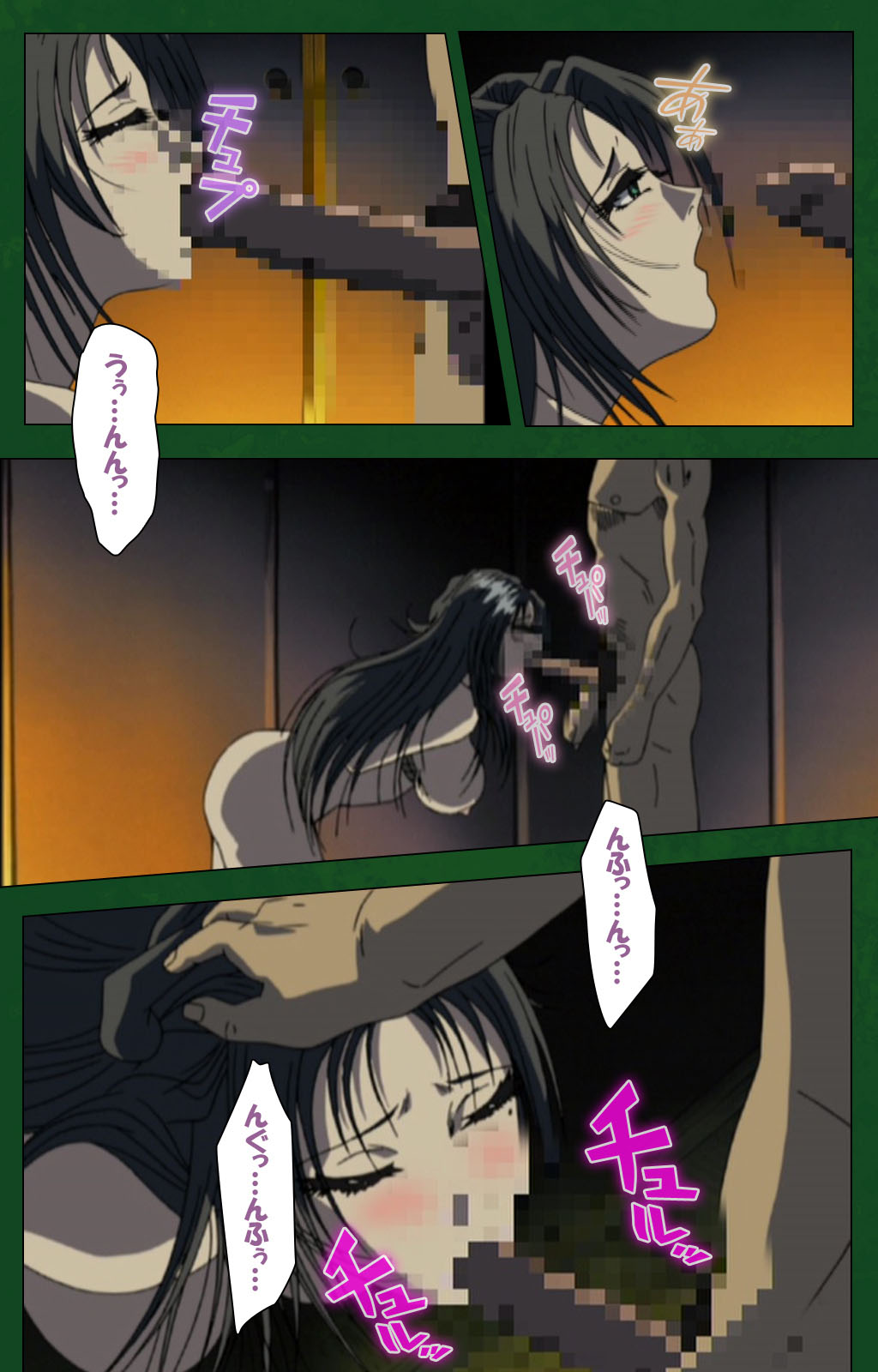 Nawa de nureru jukujo no niku tsubo kanzenhan page 27 - full color mosaic censorship hentai manga - read online free