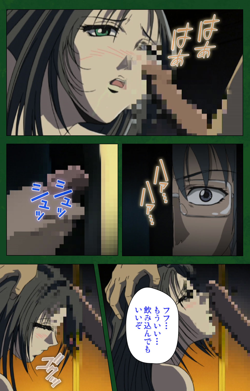 Nawa de nureru jukujo no niku tsubo kanzenhan page 31 - full color mosaic censorship hentai manga - read online free