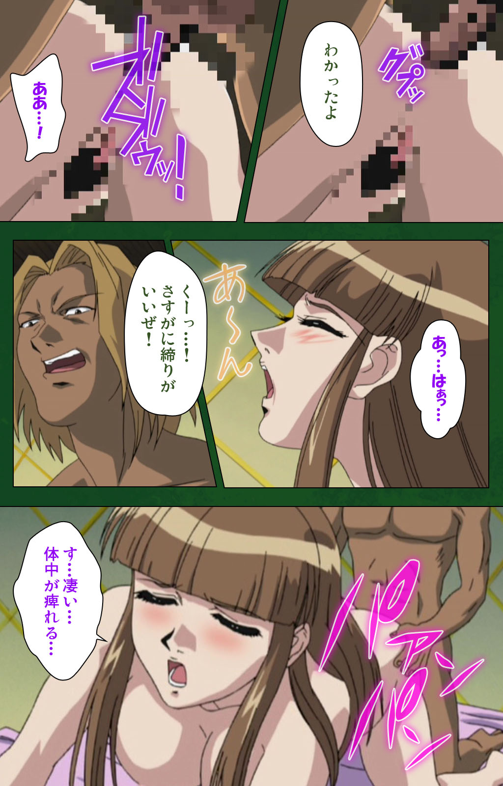 Nawa de nureru jukujo no niku tsubo kanzenhan page 66 - full color mosaic censorship hentai manga - read online free