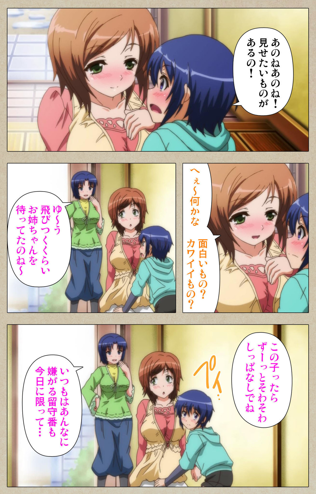 Tennen Koiiro Alcohol kanzenhan page 113 - full color mosaic censorship hentai manga - read online free