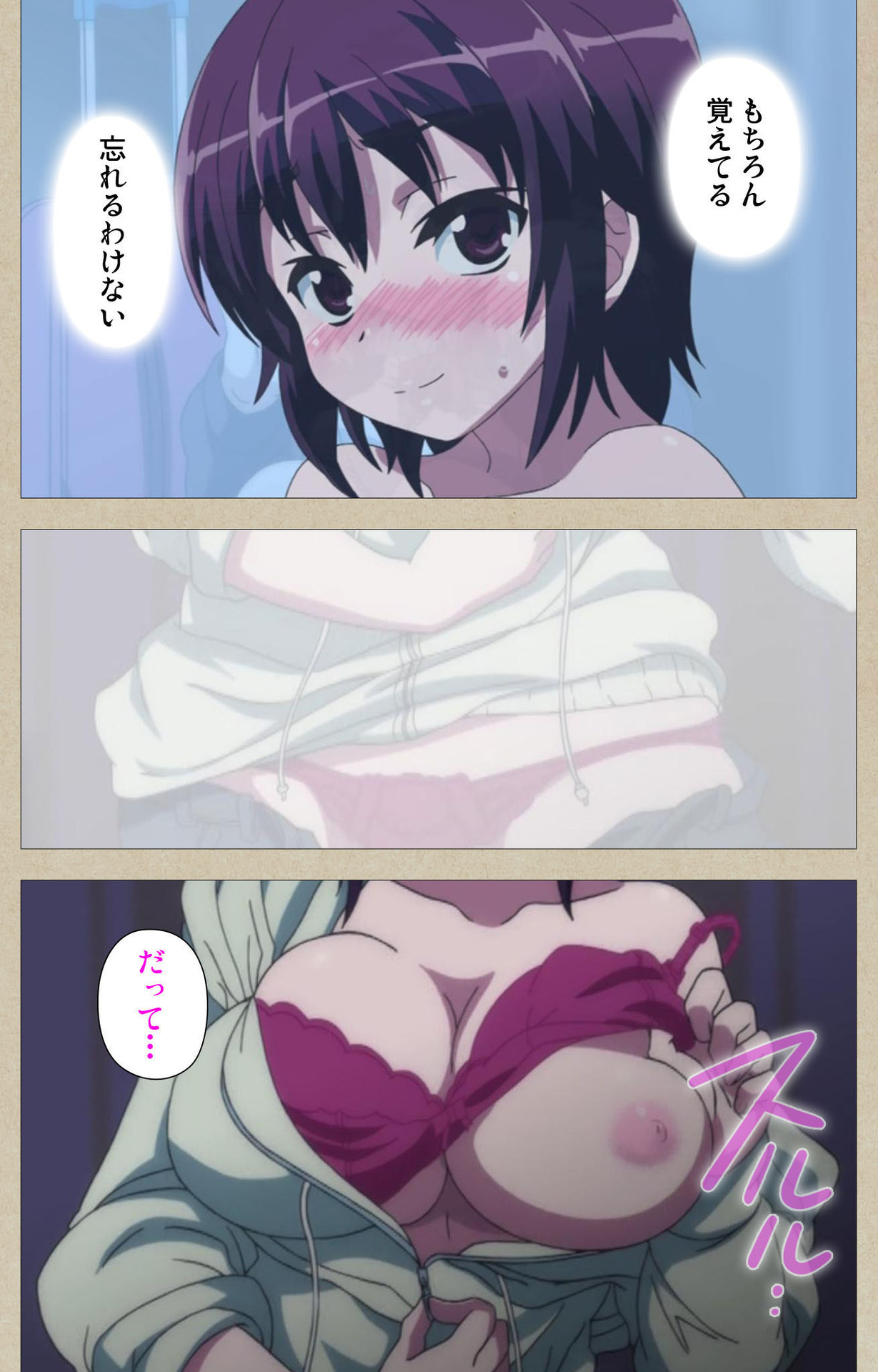 Tennen Koiiro Alcohol kanzenhan page 161 - full color mosaic censorship hentai manga - read online free