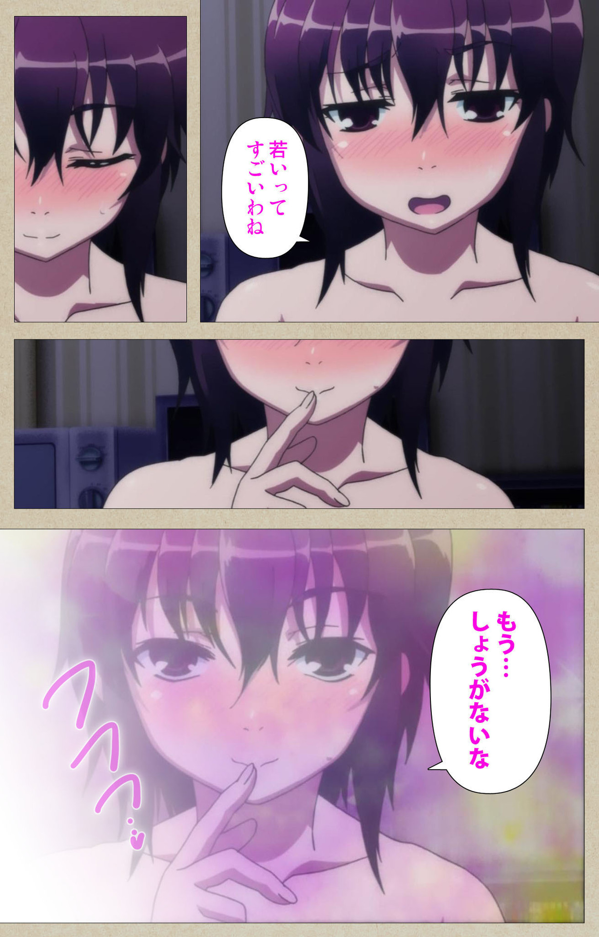 Tennen Koiiro Alcohol kanzenhan page 176 - full color mosaic censorship hentai manga - read online free